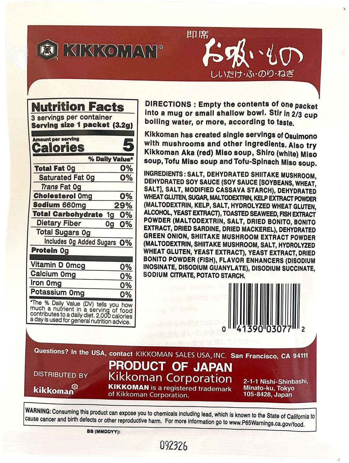 KIKKOMAN INSTANT JAPANESE CLEAR BROTH (.33oz)