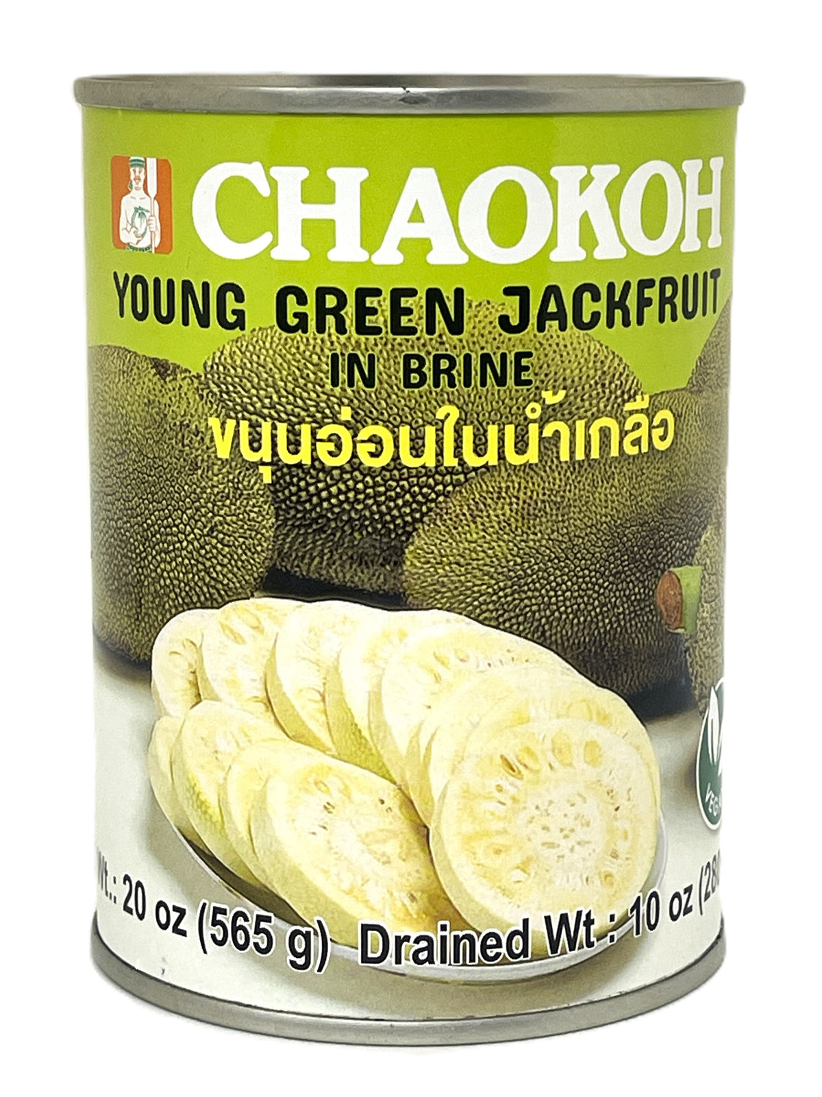 CHAOKOH YOUNG GREEN JACKFRUIT IN BRINE (20oz)