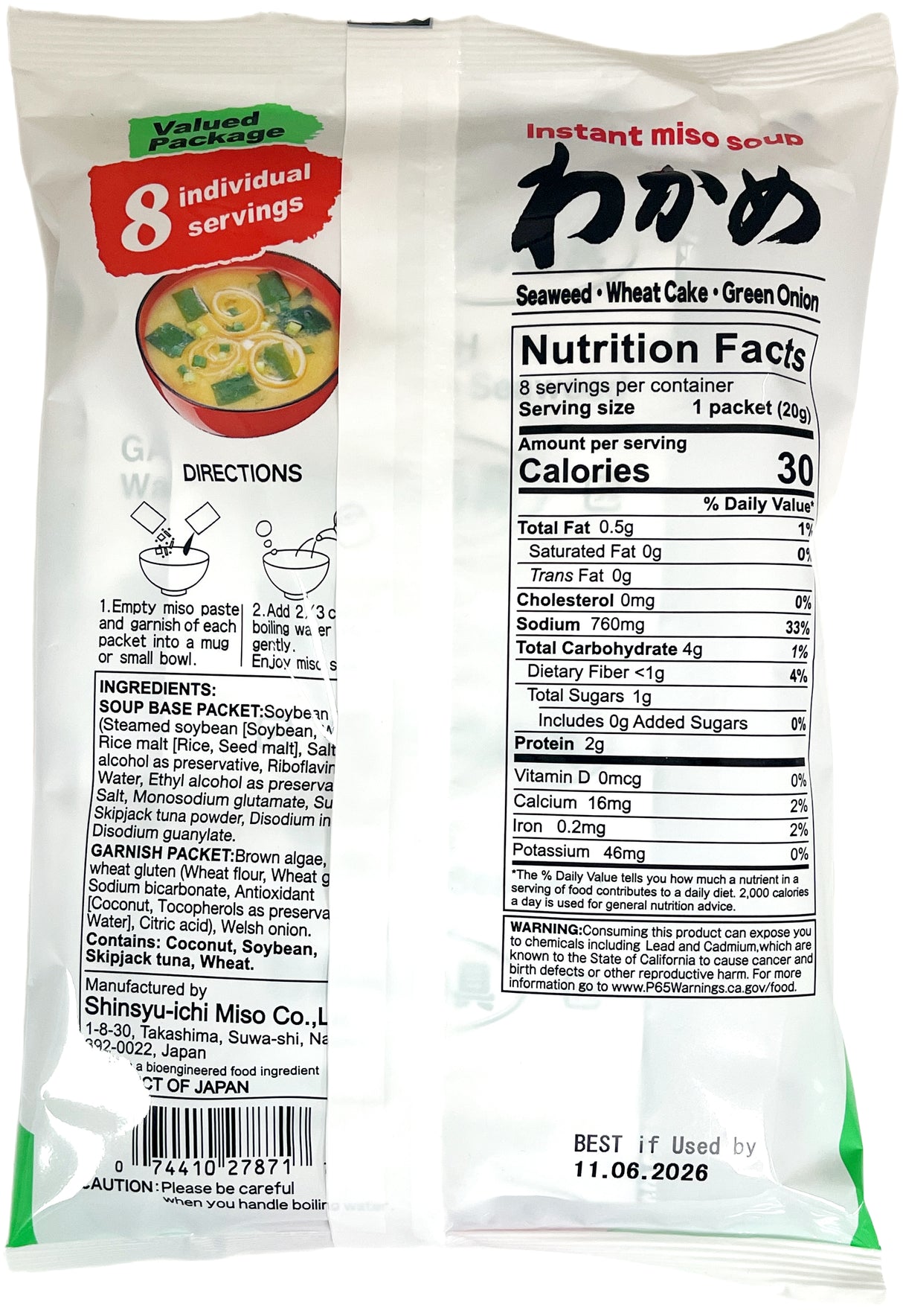 MIKO BRAND INSTANT MISO SOUP 8PK - WAKAME SEAWEED (5.5oz)