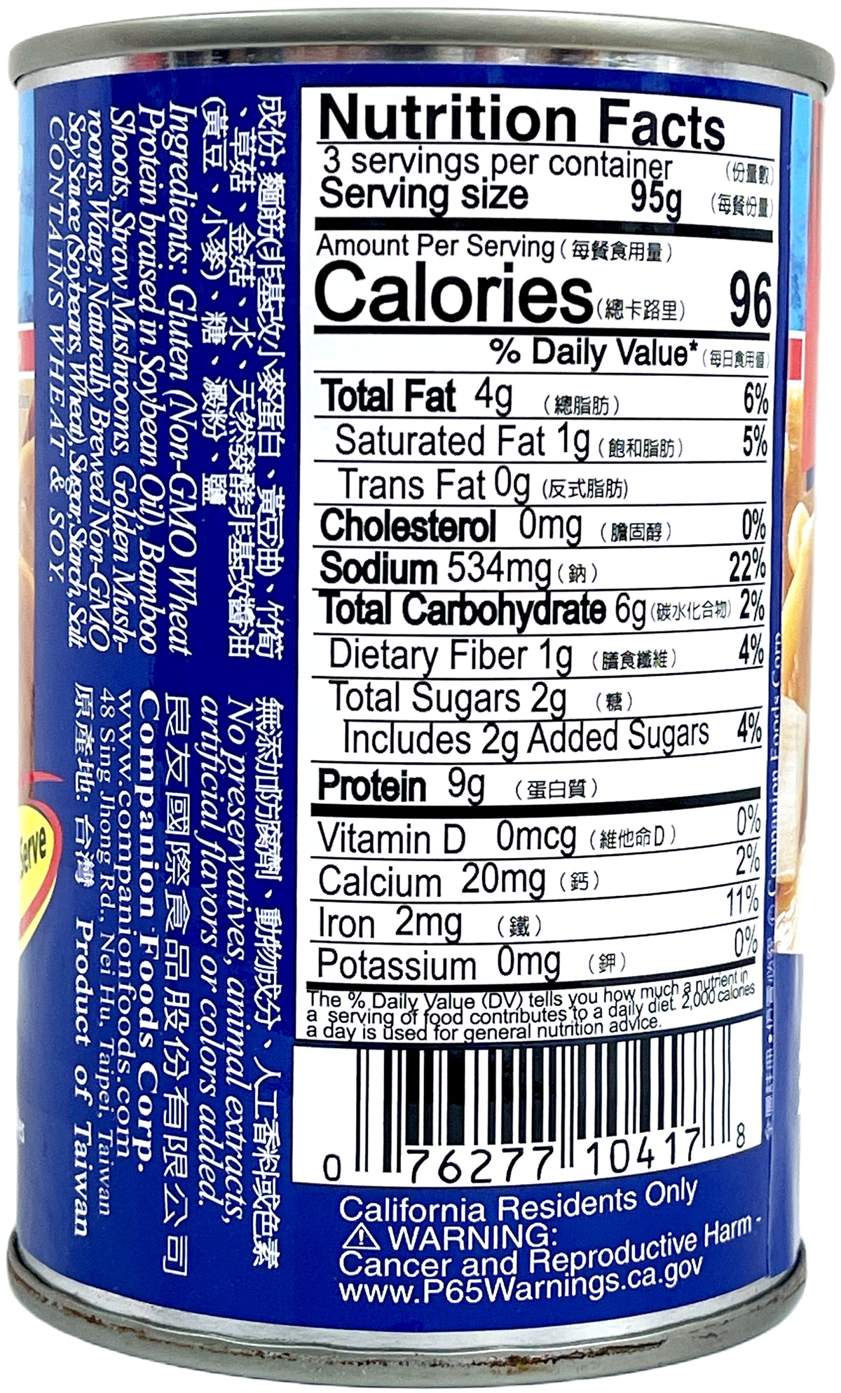 COMPANION VEGETARIAN SAUSAGE WITH ASSORTED VEGETABLES (10oz)