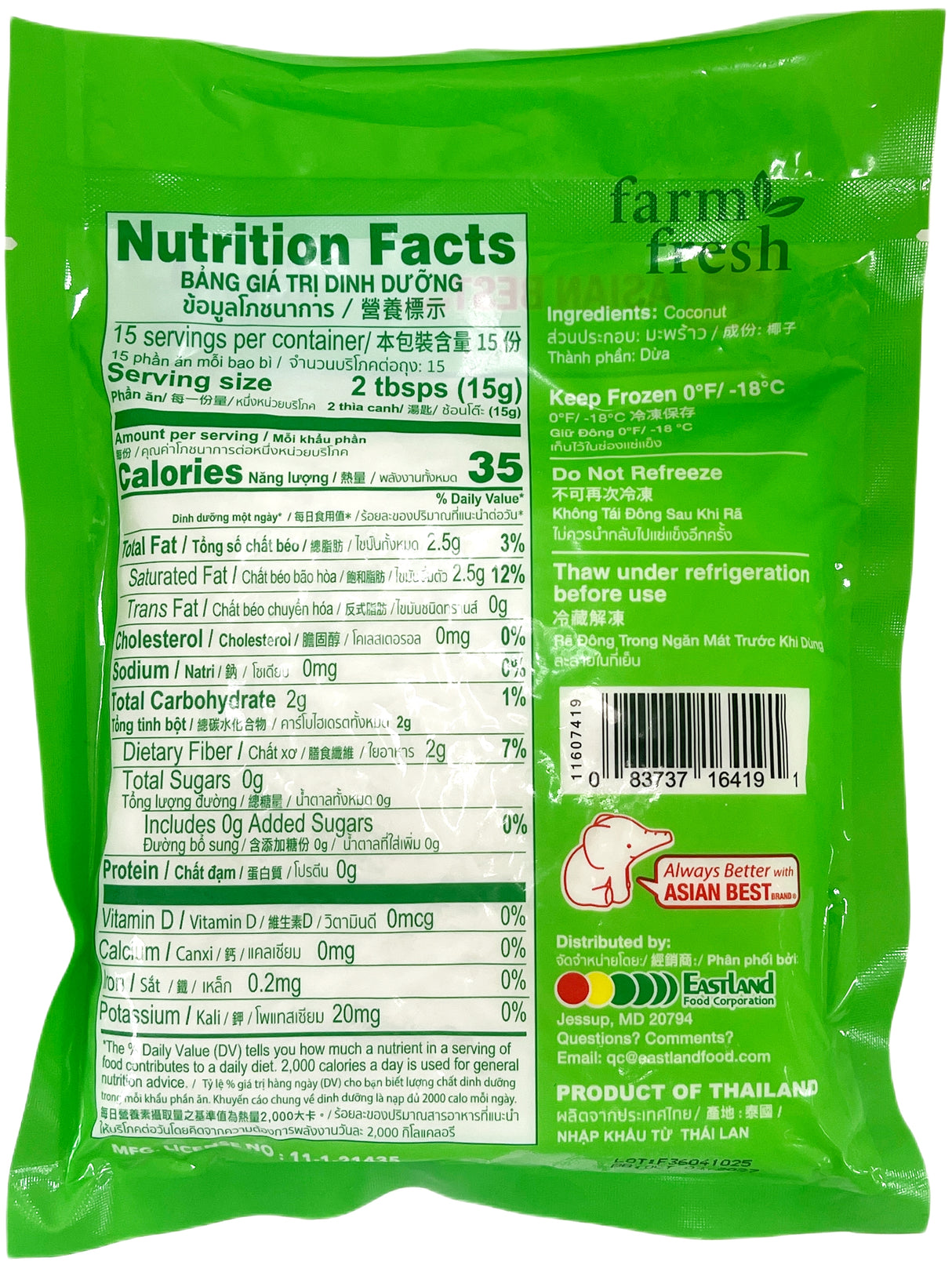 ASIAN BEST FROZEN FRESH COCONUT - SCRAPED (8oz)