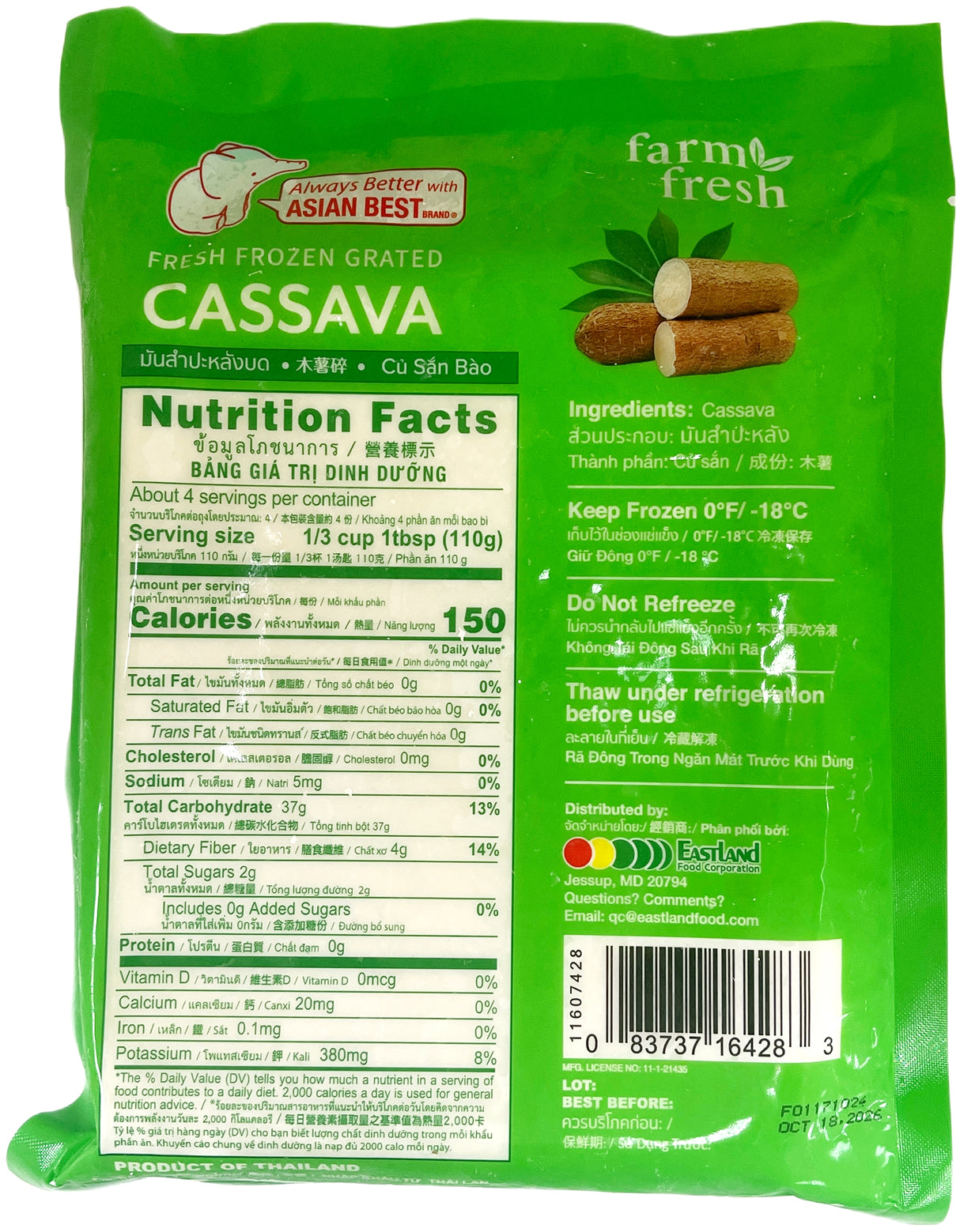 ASIAN BEST FROZEN FRESH CASSAVA - GRATED (16oz)