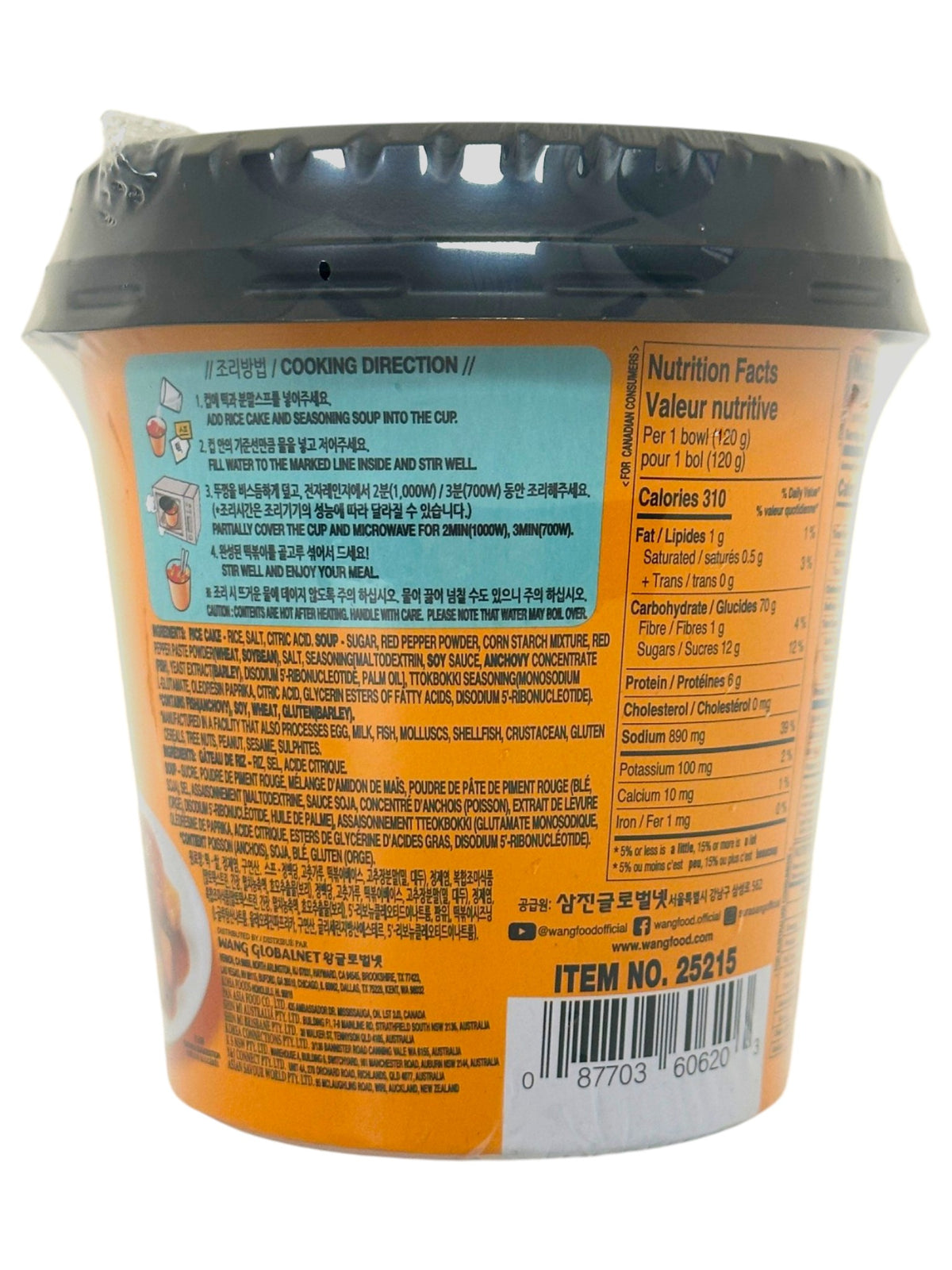 SURASANG CUP BOKKI INSTANT TTEOKBOKKI - ORIGINAL (4.23oz)