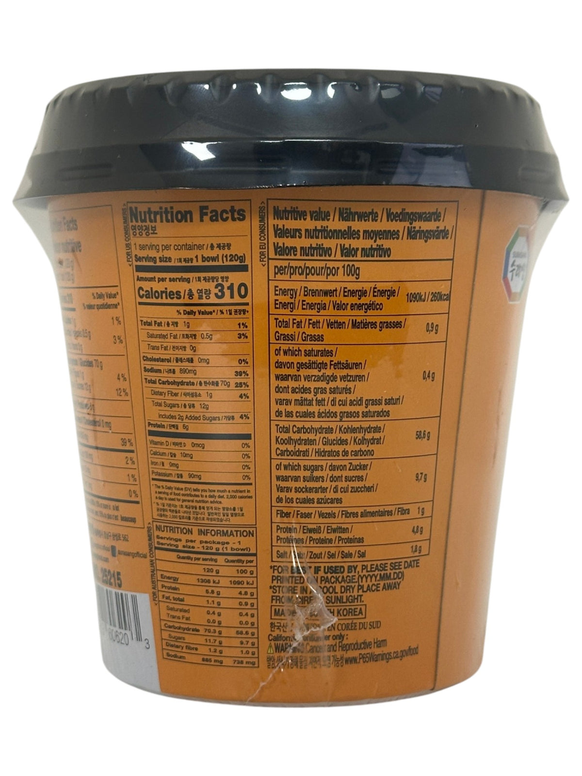 SURASANG CUP BOKKI INSTANT TTEOKBOKKI - ORIGINAL (4.23oz)