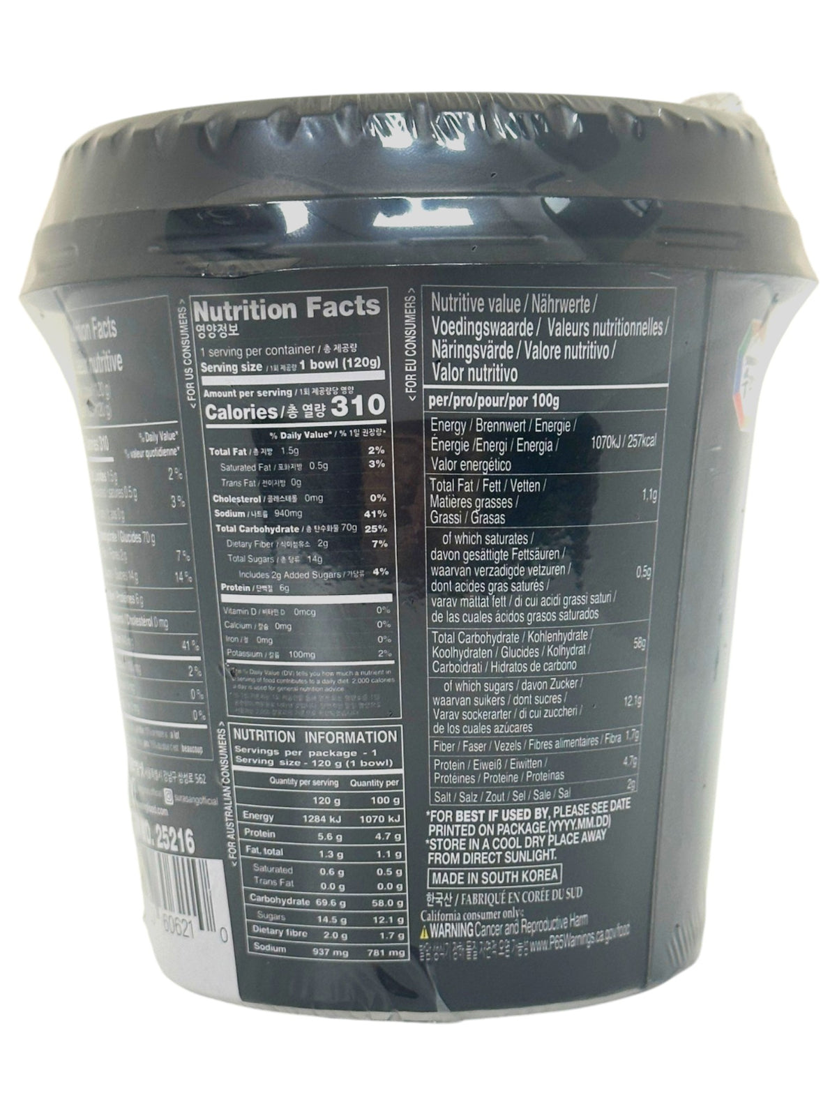 SURASANG CUP BOKKI INSTANT TTEOKBOKKI - SPICY (4.23oz)