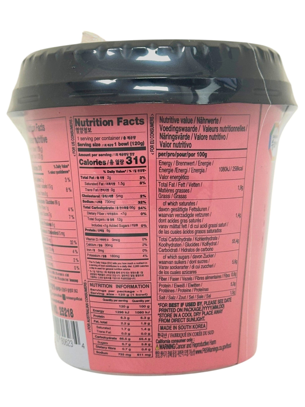 SURASANG CUP BOKKI INSTANT TTEOKBOKKI - ROSE (4.23oz)