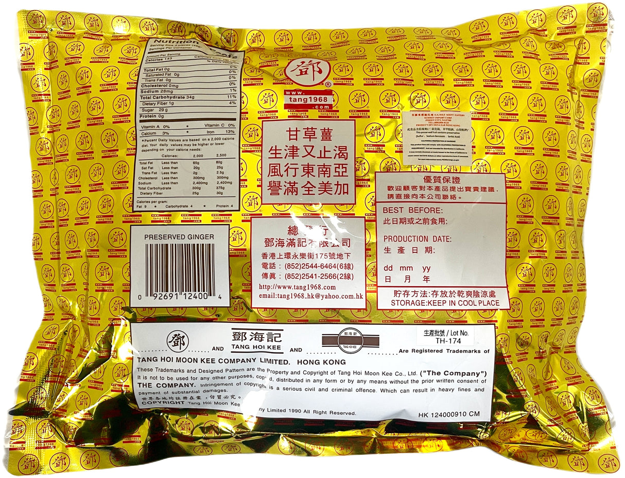 TANG HOI MOON KEE - CHINESE DRIED GINGER CANDY WITH LIQUORICE (14oz)