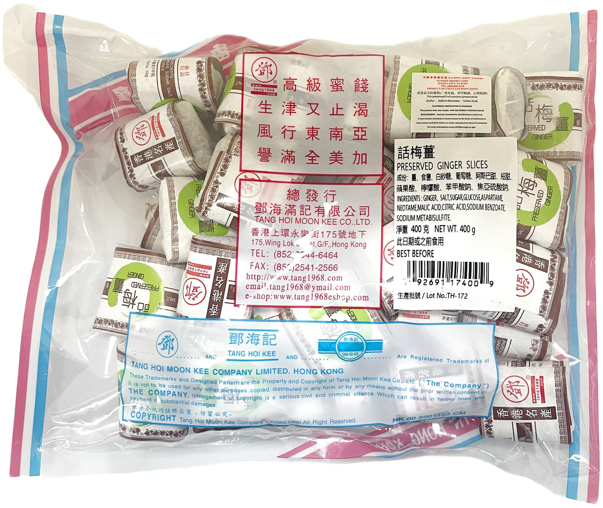 TANG HOI MOON KEE - TRADITIONAL CHINESE GINGER CANDY (14oz)