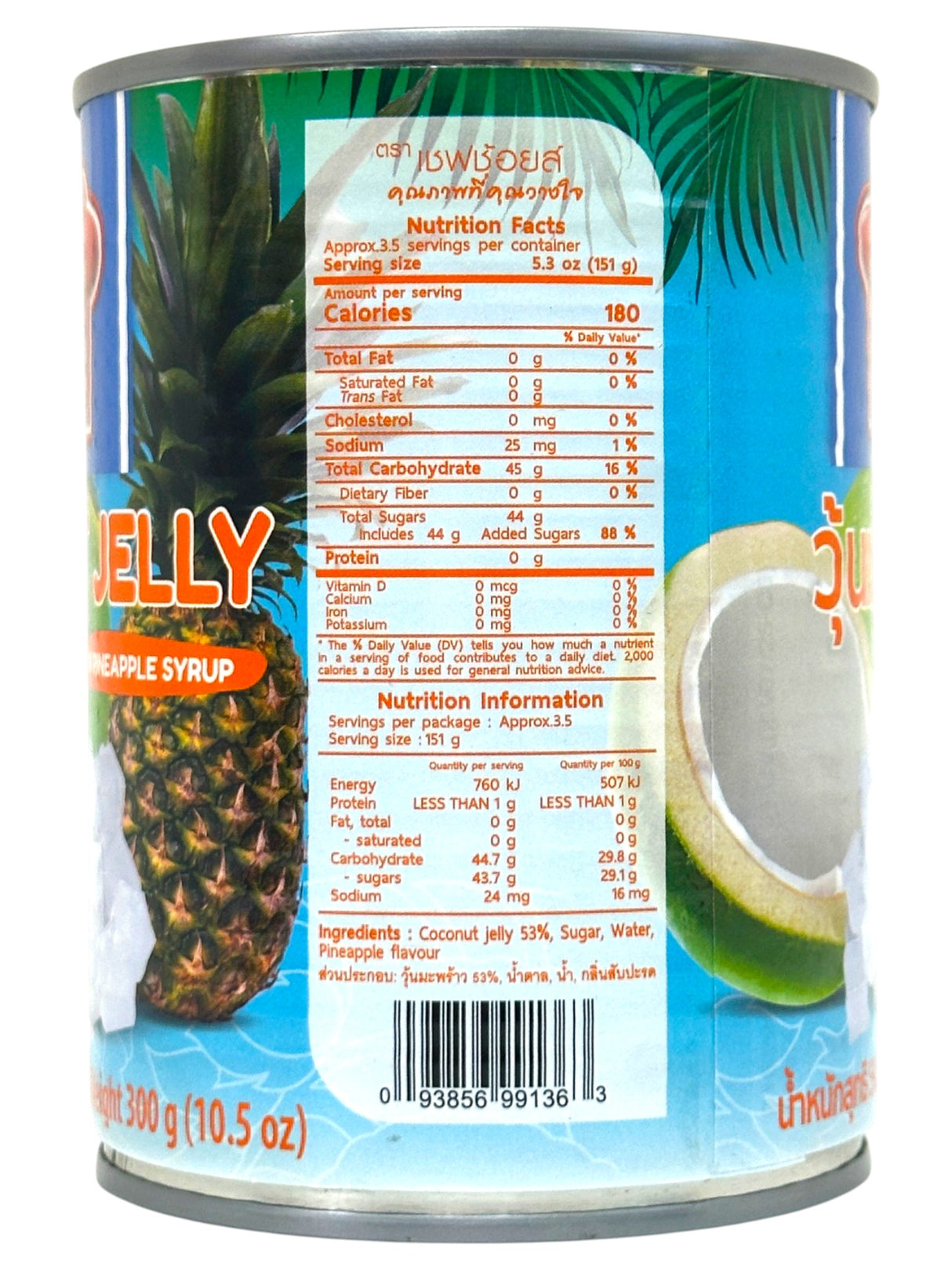 CHEF'S CHOICE COCONUT JELLY IN PINEAPPLE SYRUP (20oz)