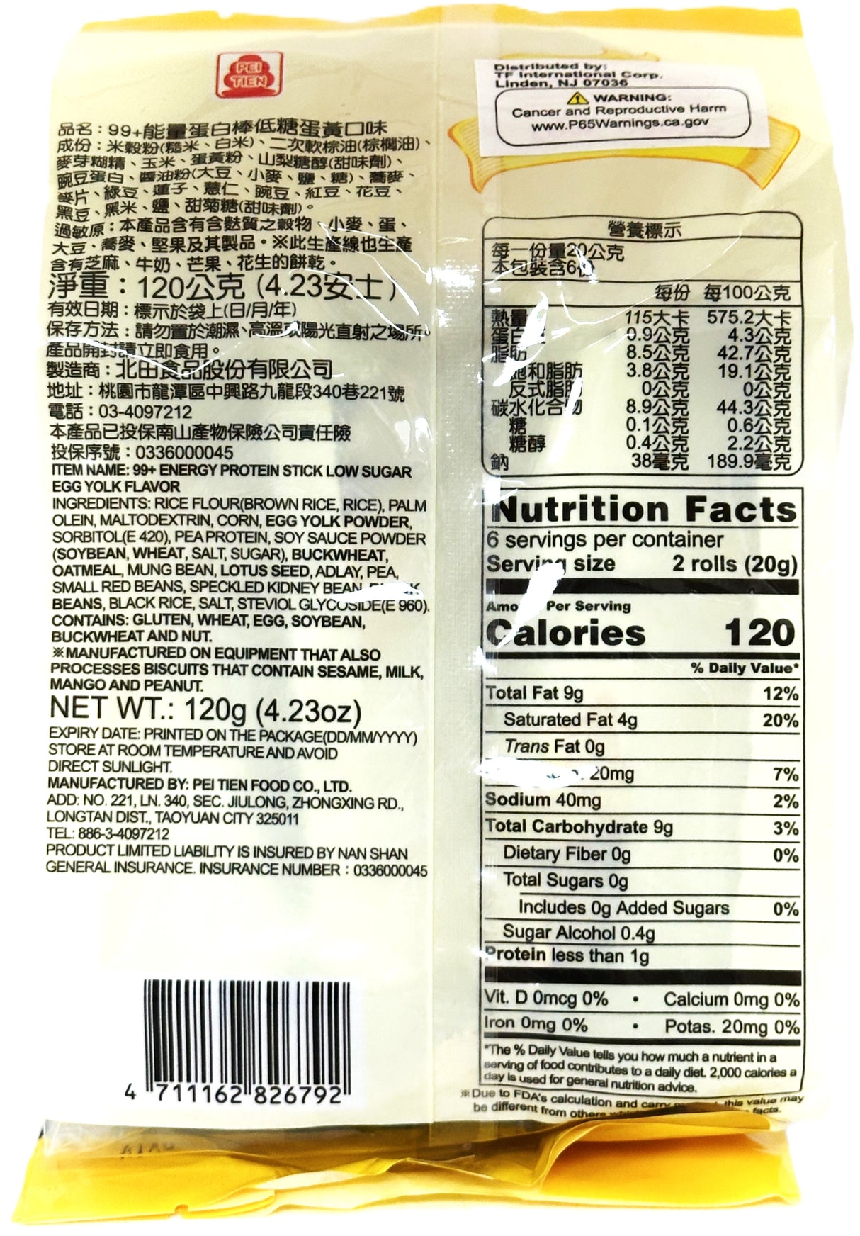 PEI TIEN 99+ ENERGY PROTEIN STICK - EGG YOLK (4.23oz)