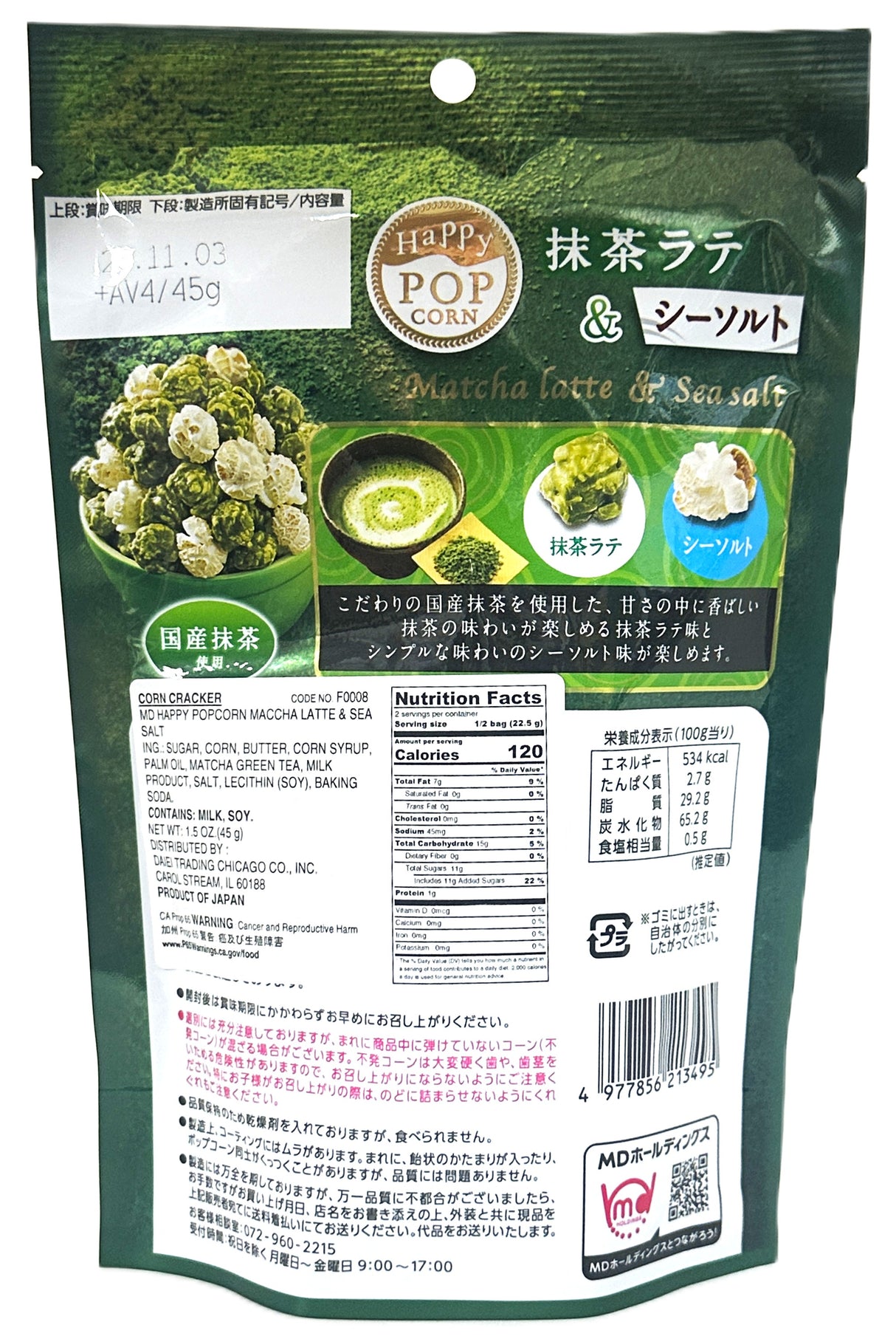 MD HAPPY POPCORN - MATCHA LATTE & SEA SALT (1.5oz)