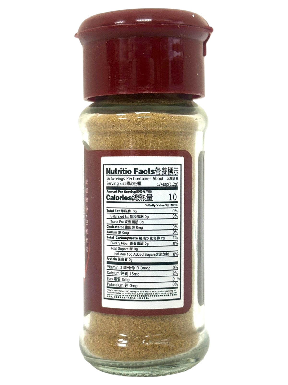 ASIAN TASTE CHINESE FIVE SPICE POWDER (1.13oz)