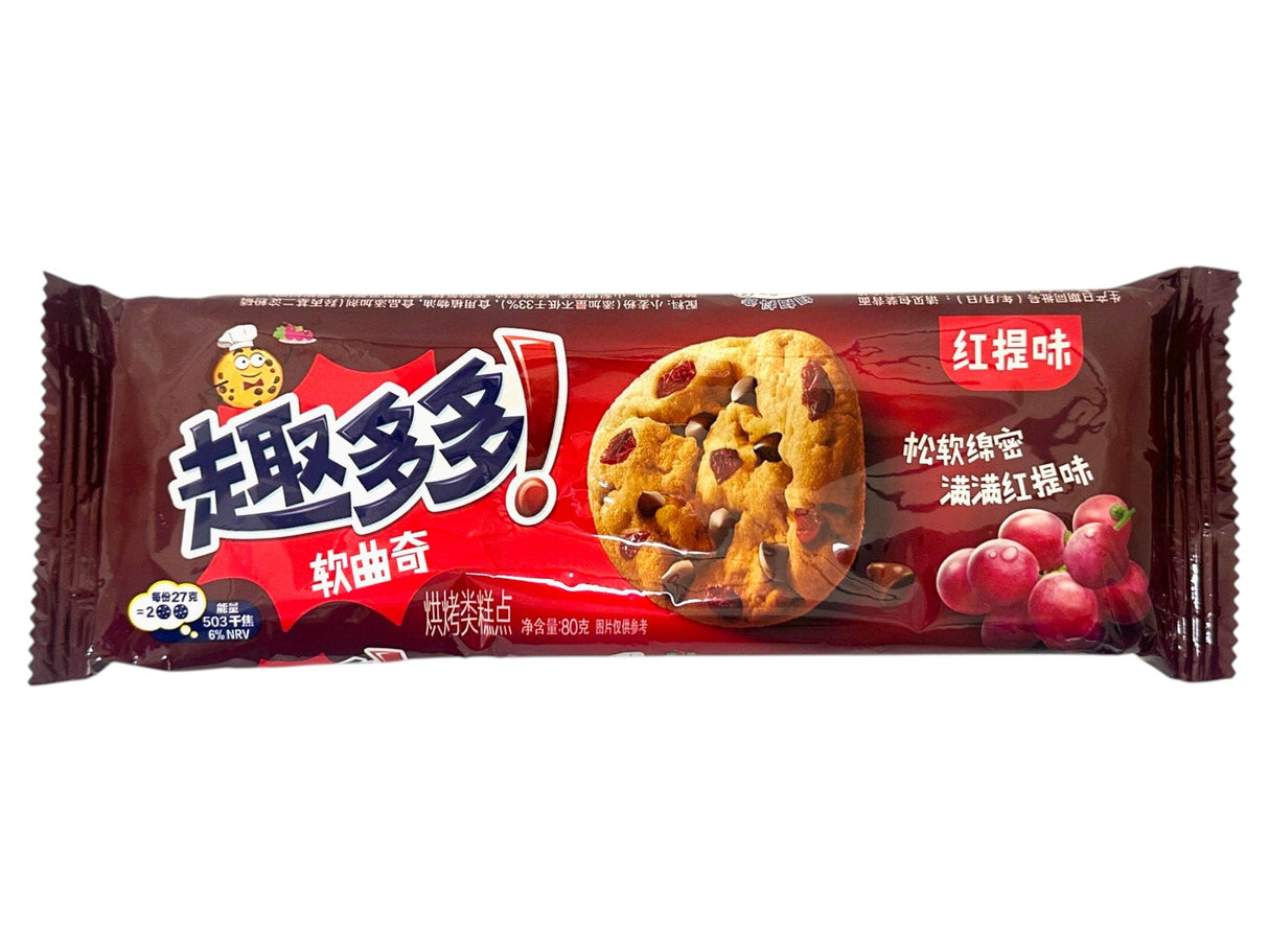 CHIPS AHOY! CHOCOLATE CHIP COOKIES - RED GRAPE (2.8oz)