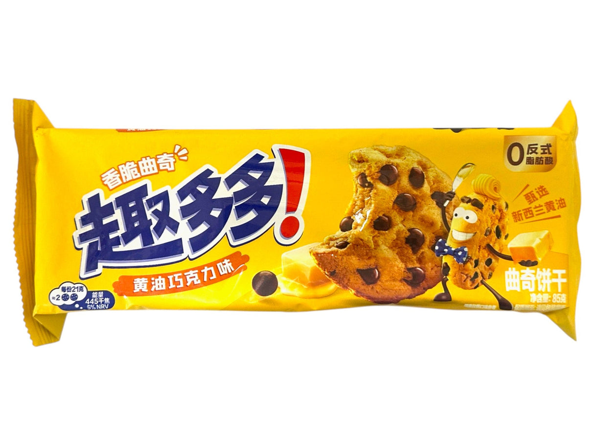 CHIPS AHOY! CHOCOLATE CHIP COOKIES - BUTTER (3oz)