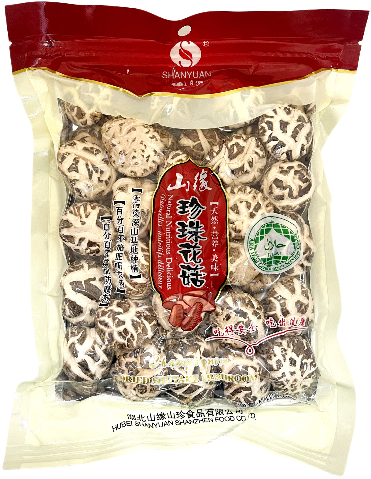SHAN YUAN DRIED SHIITAKE MUSHROOM - WHOLE (7.05oz)