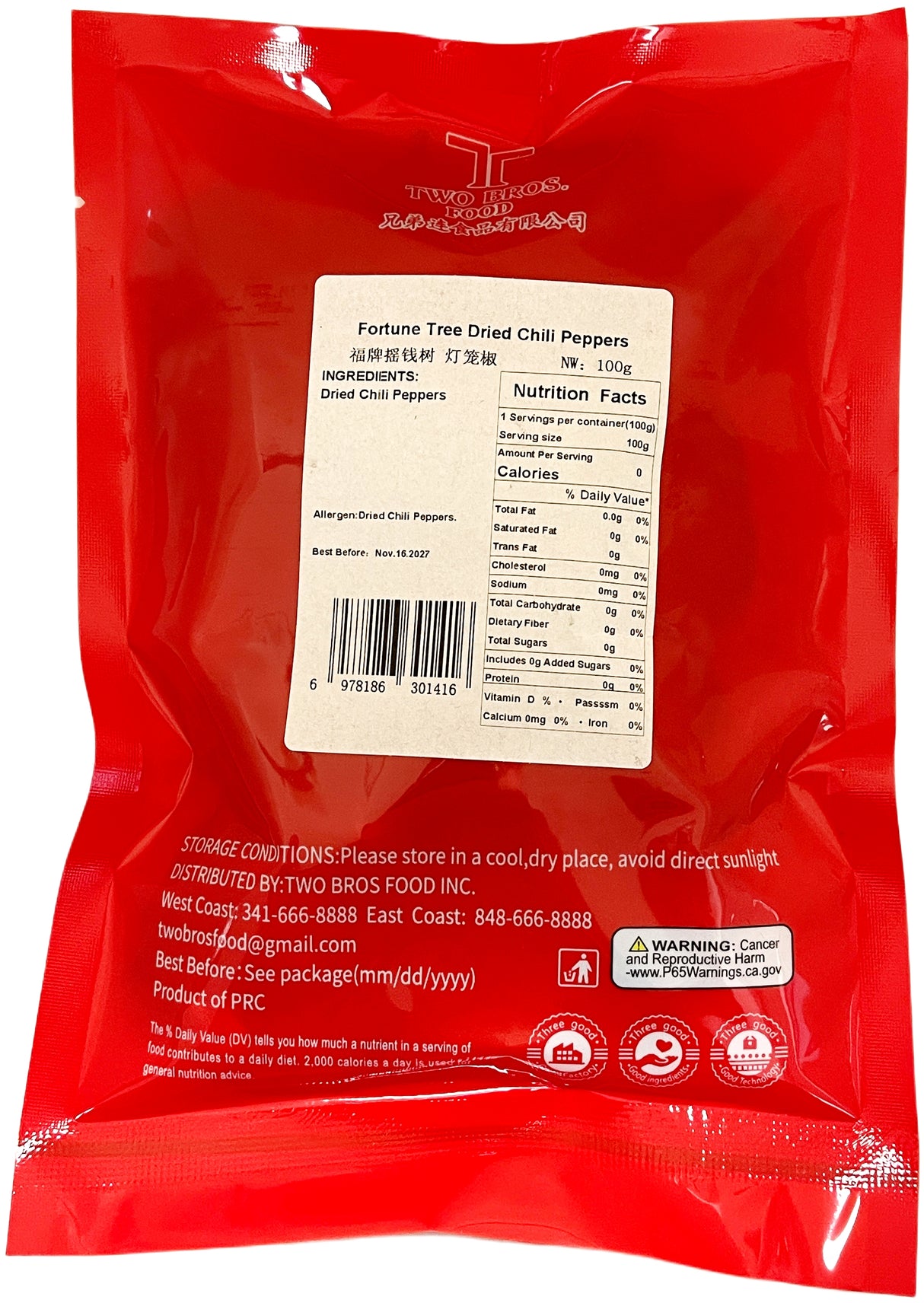 FORTUNE TREE SEASONING - DRIED CHILI PEPPERS (1.76oz)