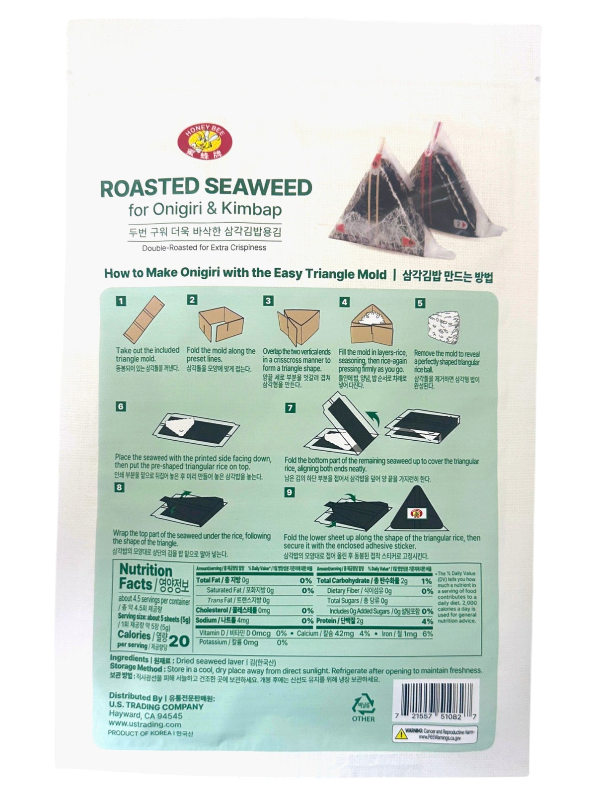 HONEY BEE ROASTED SEAWEED FOR ONIGIRI & KIMBAP (.78oz)