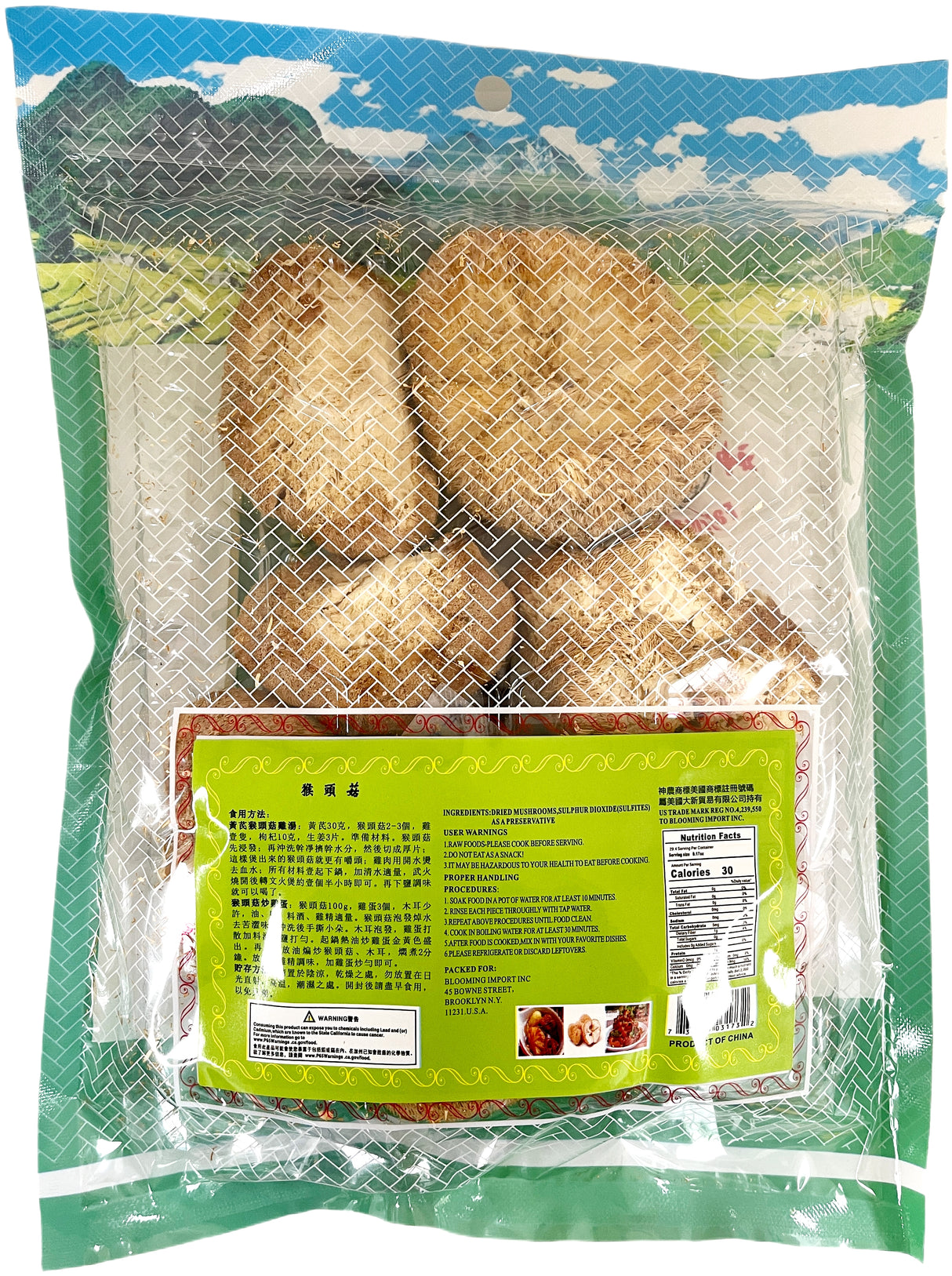 FARMER BRAND DRIED LION'S MANE MUSHROOM (5oz)