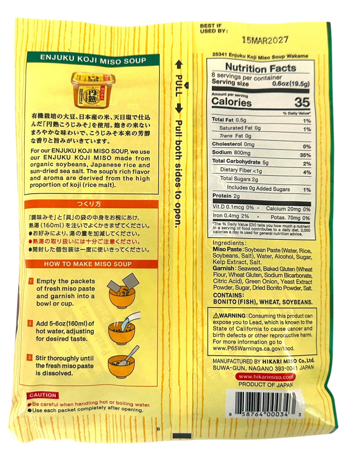 HIKARI ENJUKU KOJI INSTANT MISO SOUP 8PK - WAKAME (5.5oz)