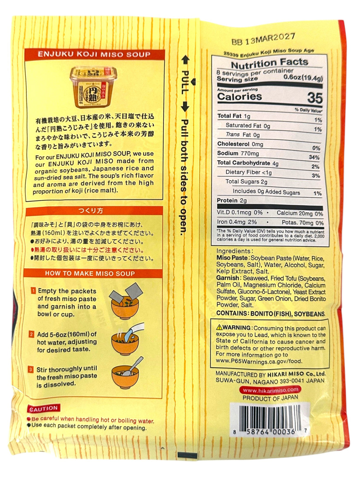 HIKARI ENJUKU KOJI INSTANT MISO SOUP 8PK - FRIED TOFU (5.4oz)
