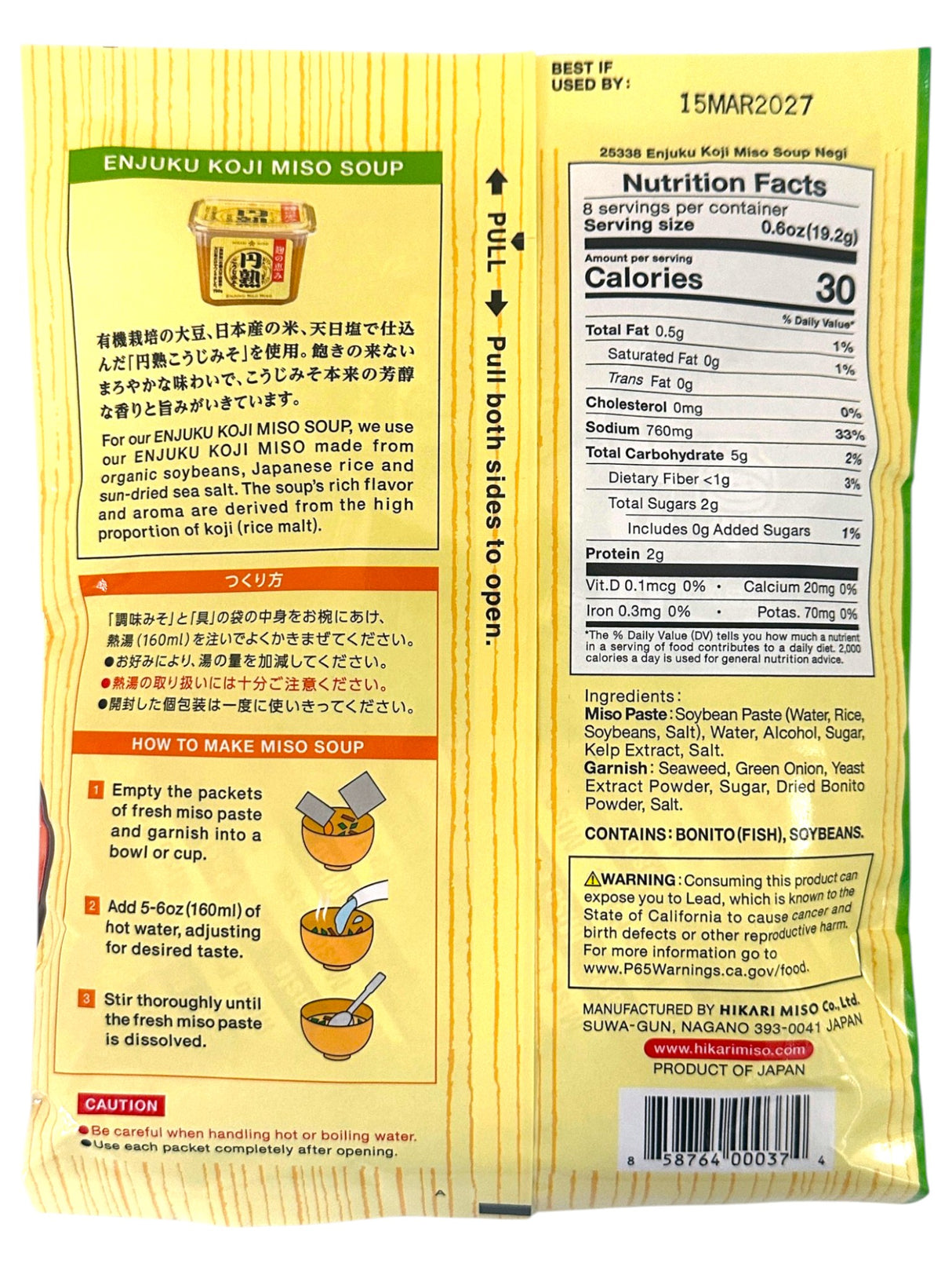 HIKARI ENJUKU KOJI INSTANT MISO SOUP 8PK - GREEN ONION (5.4oz)