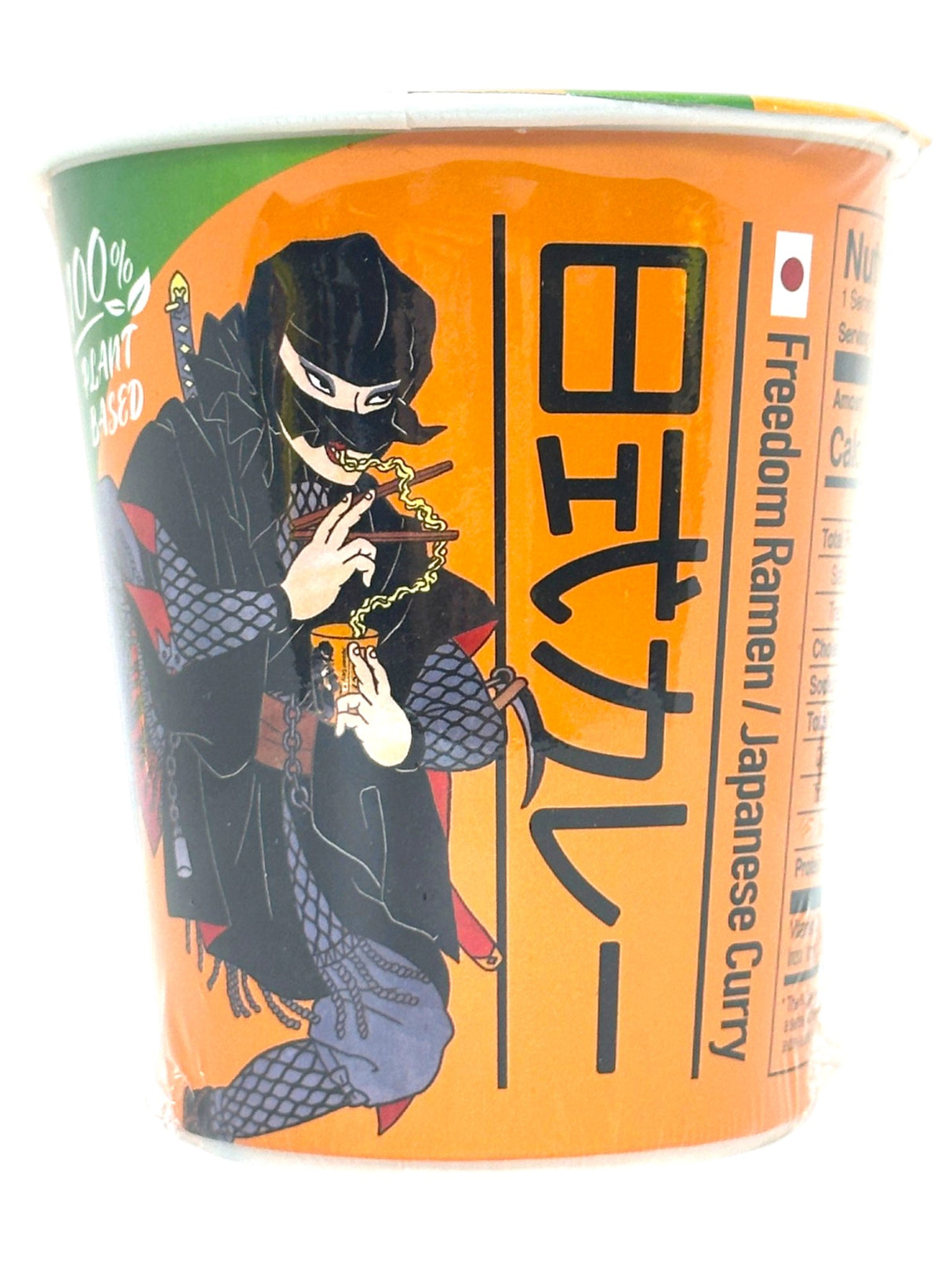 FREEDOM RAMEN INSTANT NOODLE CUP - JAPANESE CURRY (2.47oz)