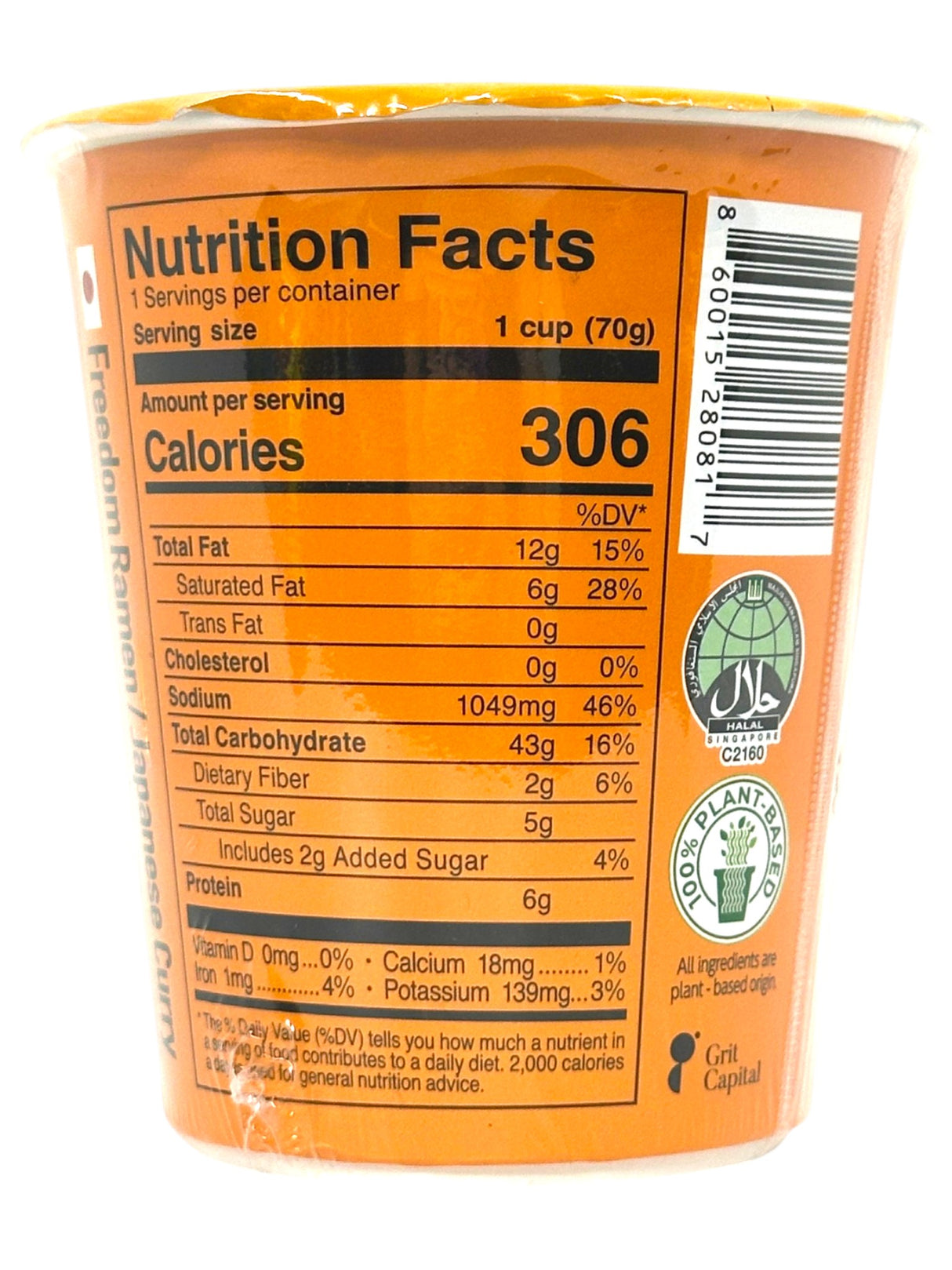 FREEDOM RAMEN INSTANT NOODLE CUP - JAPANESE CURRY (2.47oz)