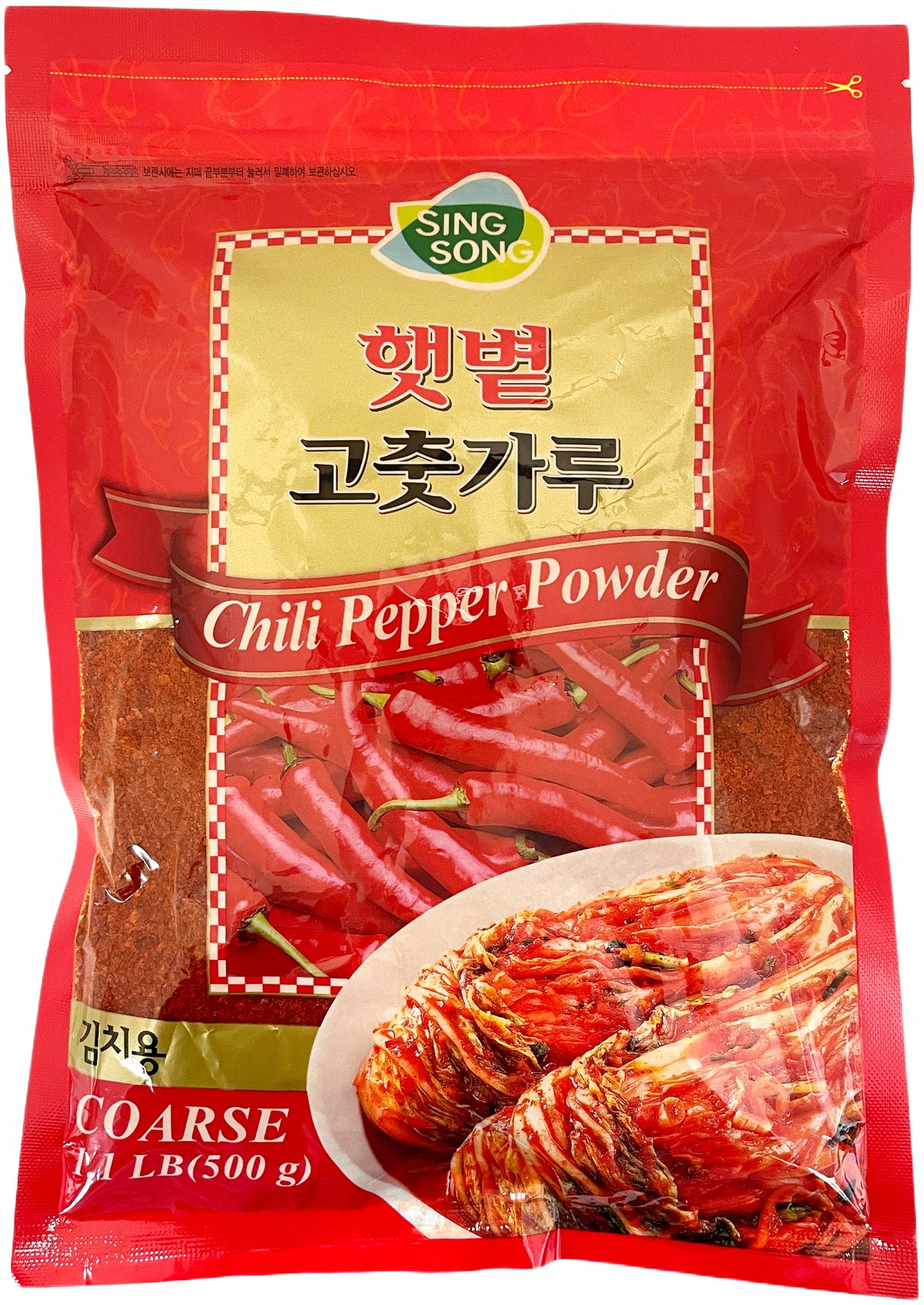 SING SONG CHILI PEPPER POWDER - COARSE (1.1lb)