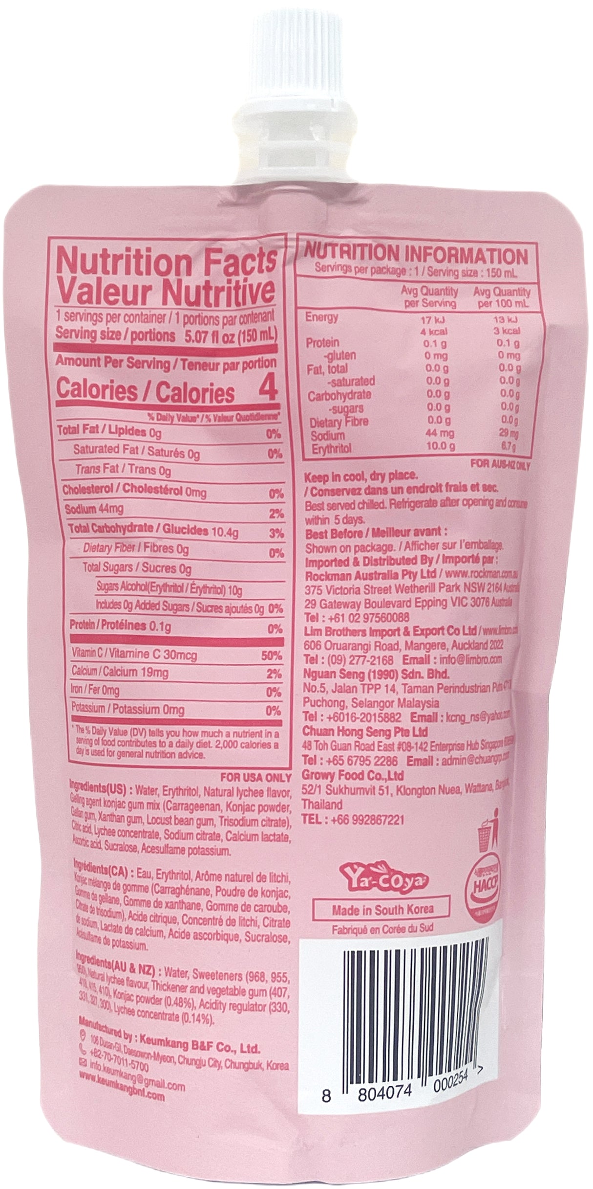 JELLY B. DRINKABLE KONJAC JELLY - LYCHEE (5.07oz)