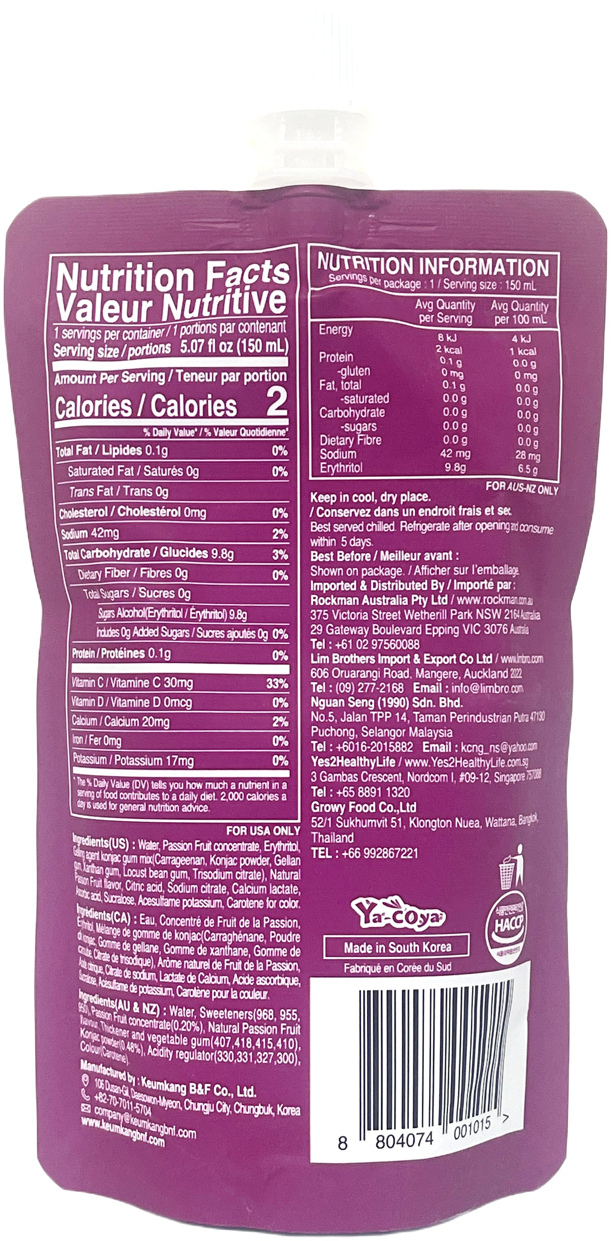 JELLY B. DRINKABLE KONJAC JELLY - PASSIONFRUIT (5.07oz)