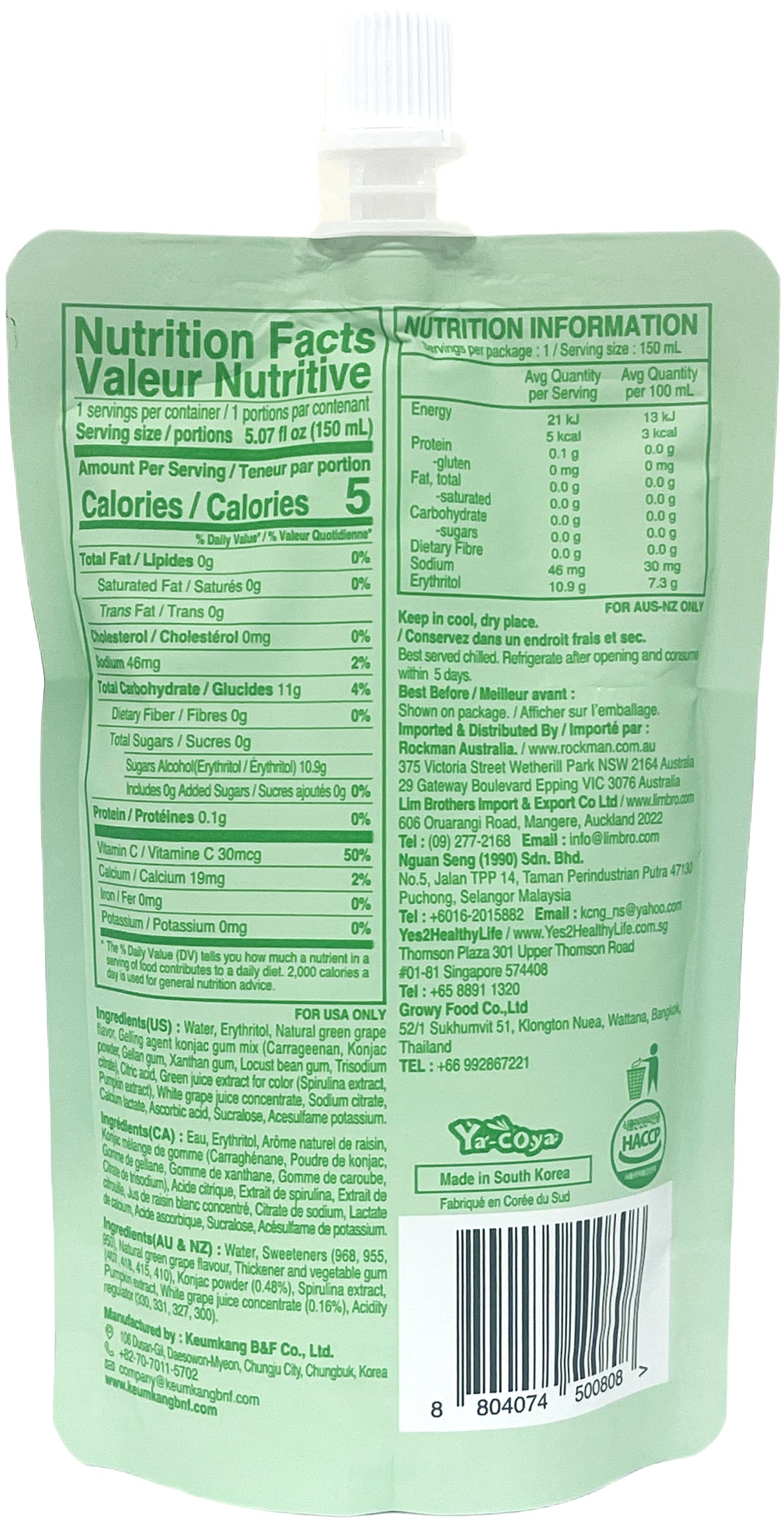 JELLY B. DRINKABLE KONJAC JELLY - GRAPE (5.07oz)
