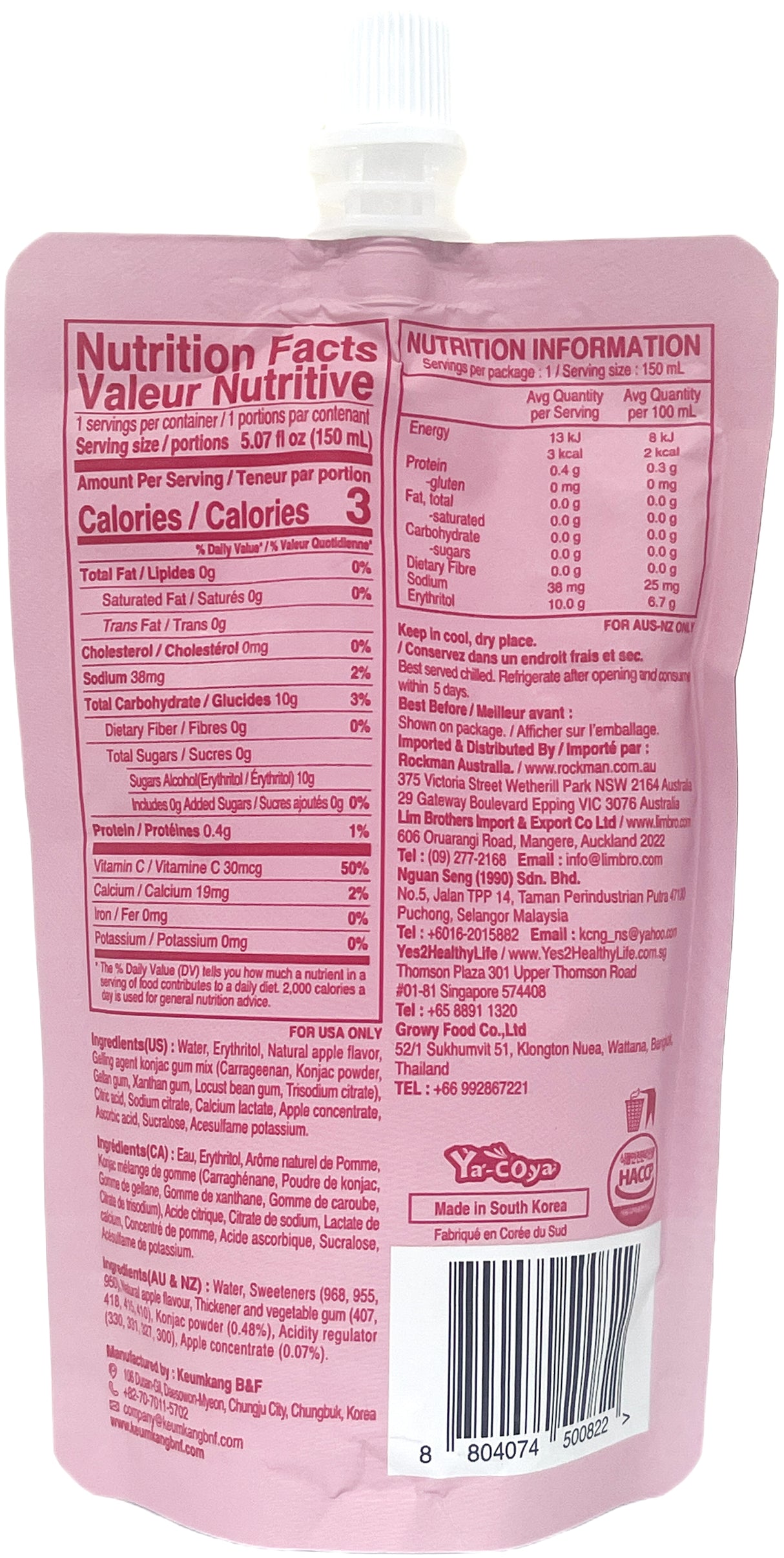 JELLY B. DRINKABLE KONJAC JELLY - APPLE (5.07oz)
