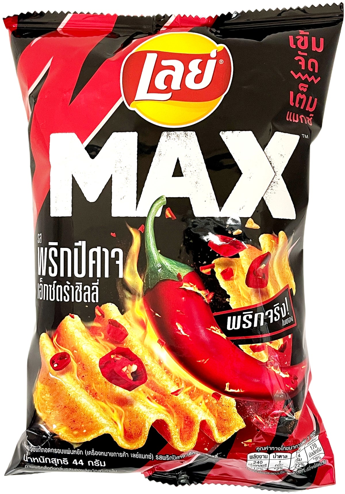 LAY'S MAX RIDGED POTATO CHIPS - GHOST PEPPER (1.6oz)