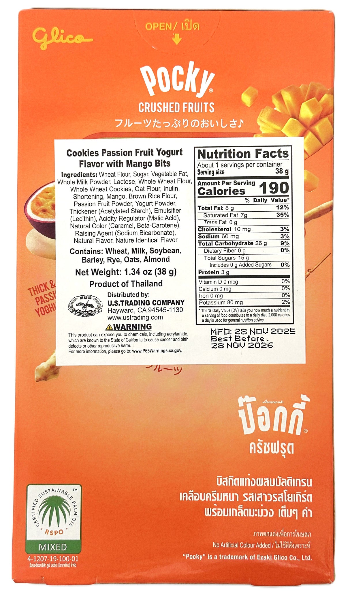 POCKY BISCUIT STICKS - PASSION FRUIT & YOGURT (1.26oz)