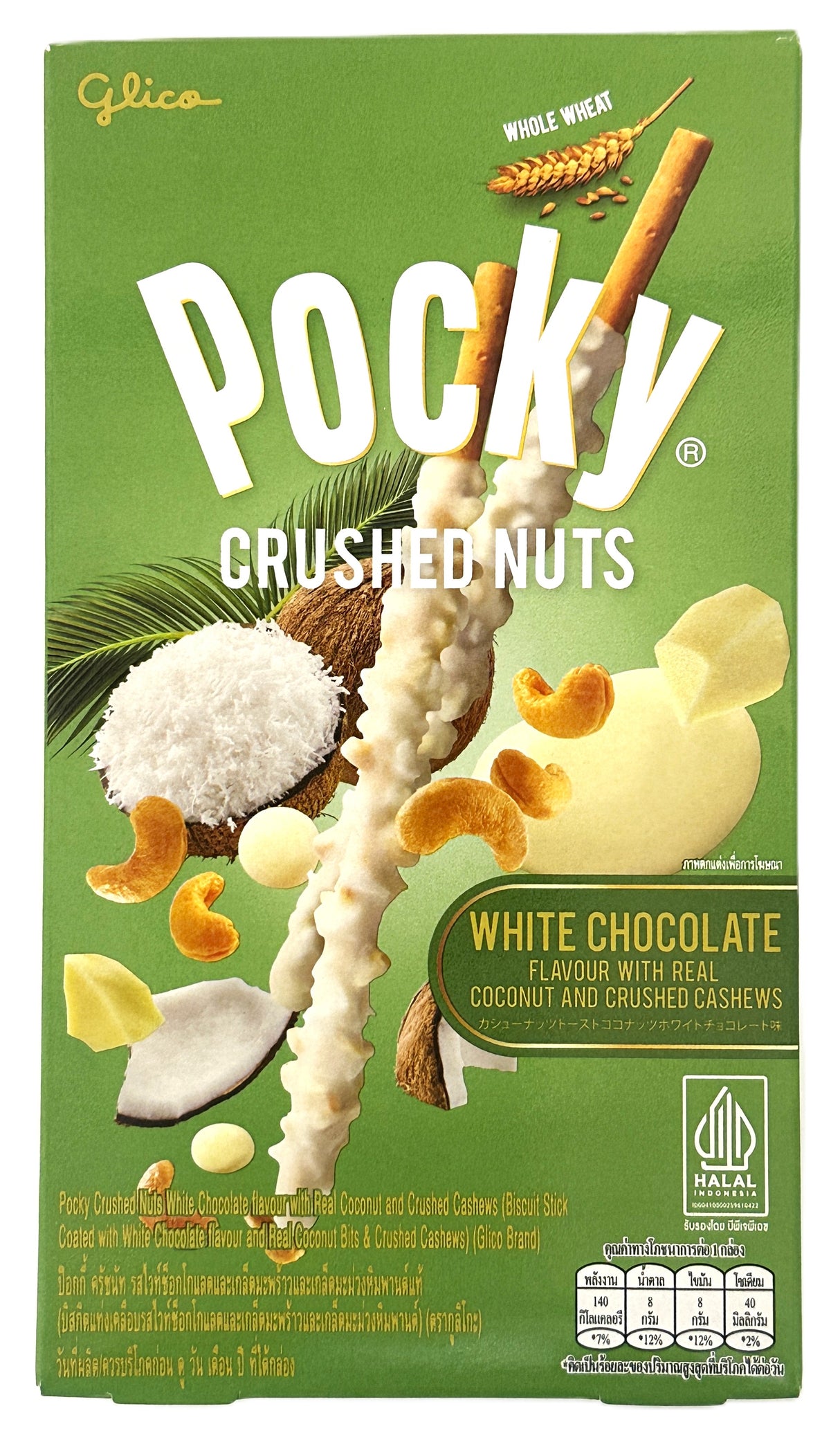 POCKY BISCUIT STICKS - WHITE CHOCOLATE & COCONUT (.87oz)