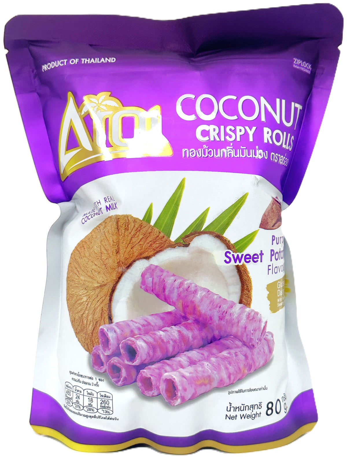 AROI COCONUT CRISPY ROLLS - PURPLE SWEET POTATO (2.82oz)