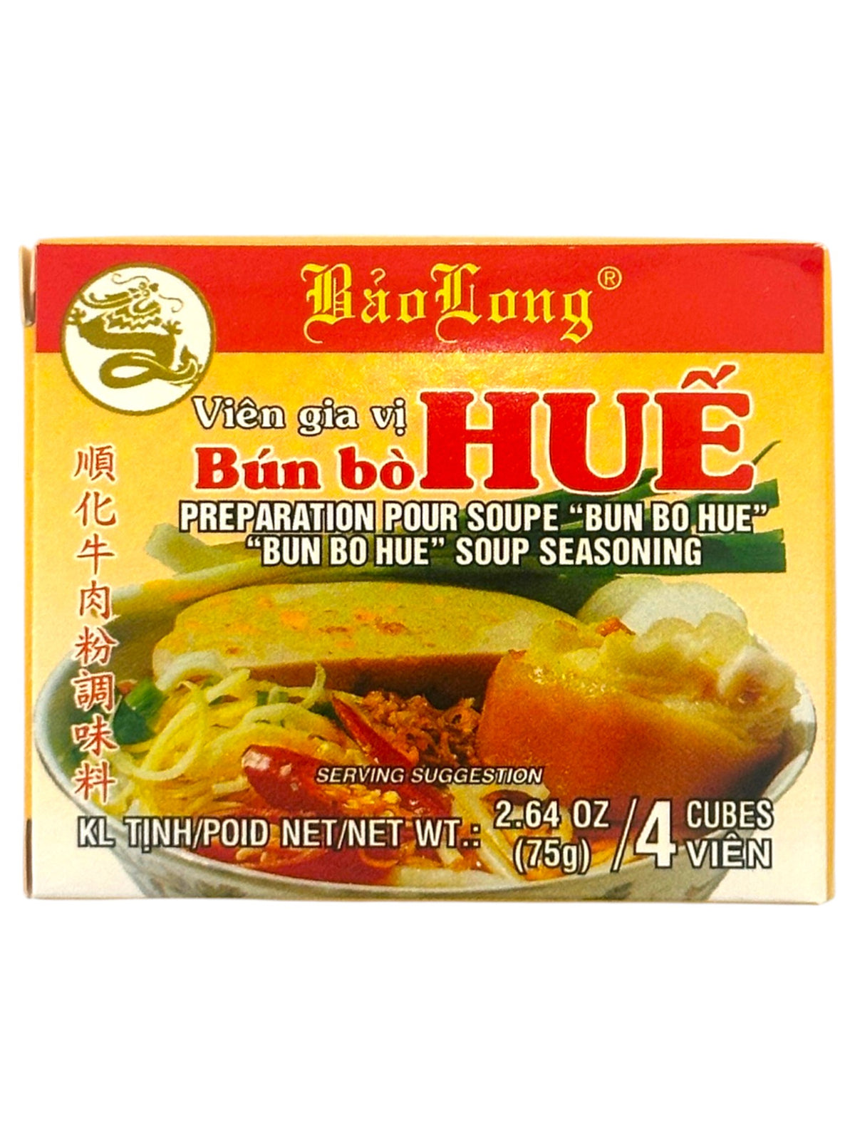 BAO LONG BÚN BÒ HUẾ SOUP SEASONING 4PK (2.64oz)