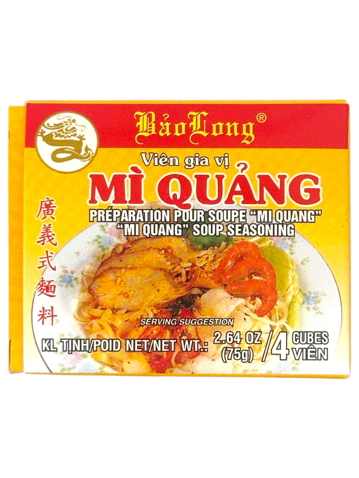 BAO LONG MÌ QUẢNG SOUP SEASONING 4PK (2.64oz)
