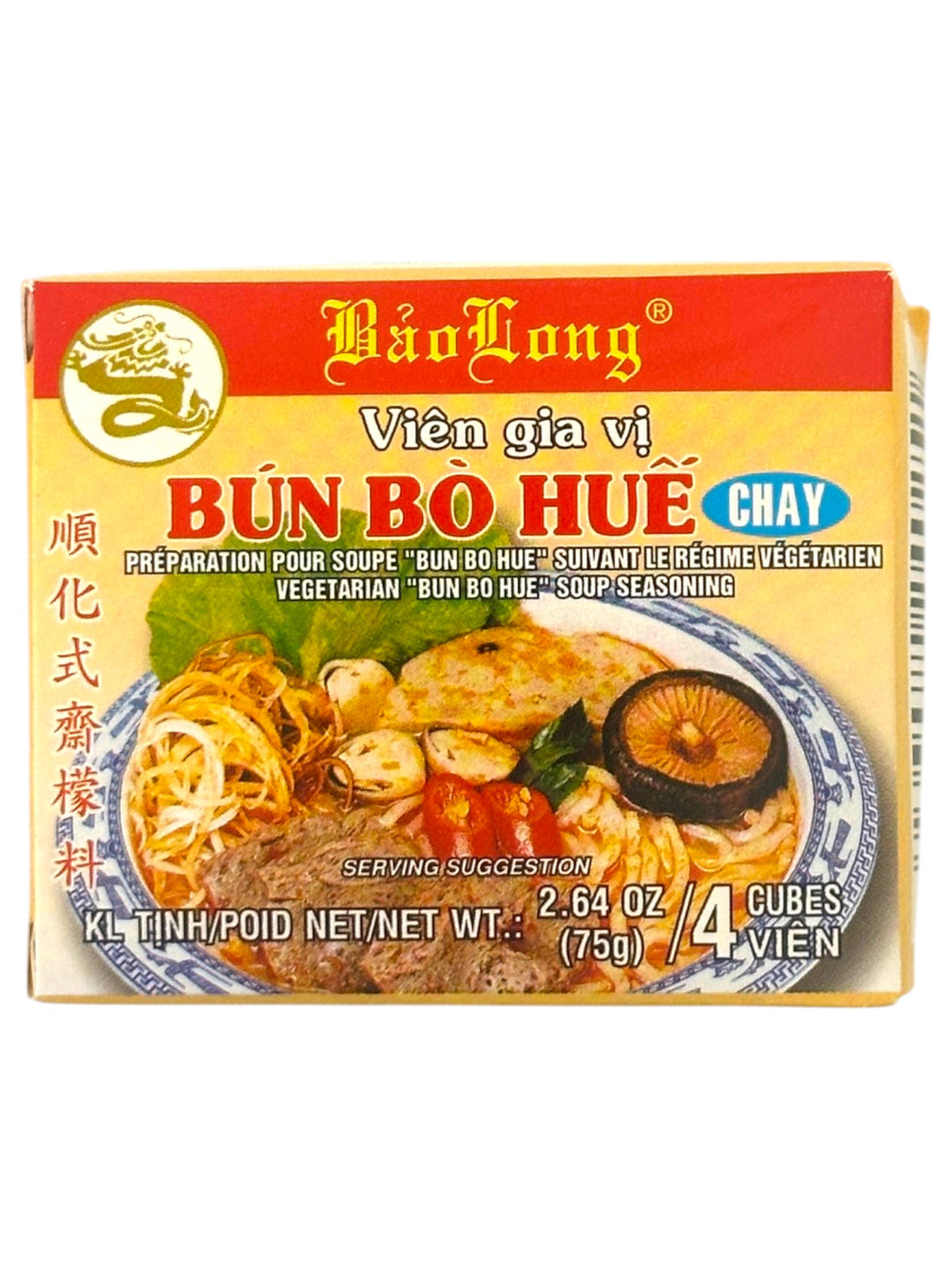BAO LONG VEGETARIAN BÚN BÒ HUẾ SOUP SEASONING 4PK (2.64oz)