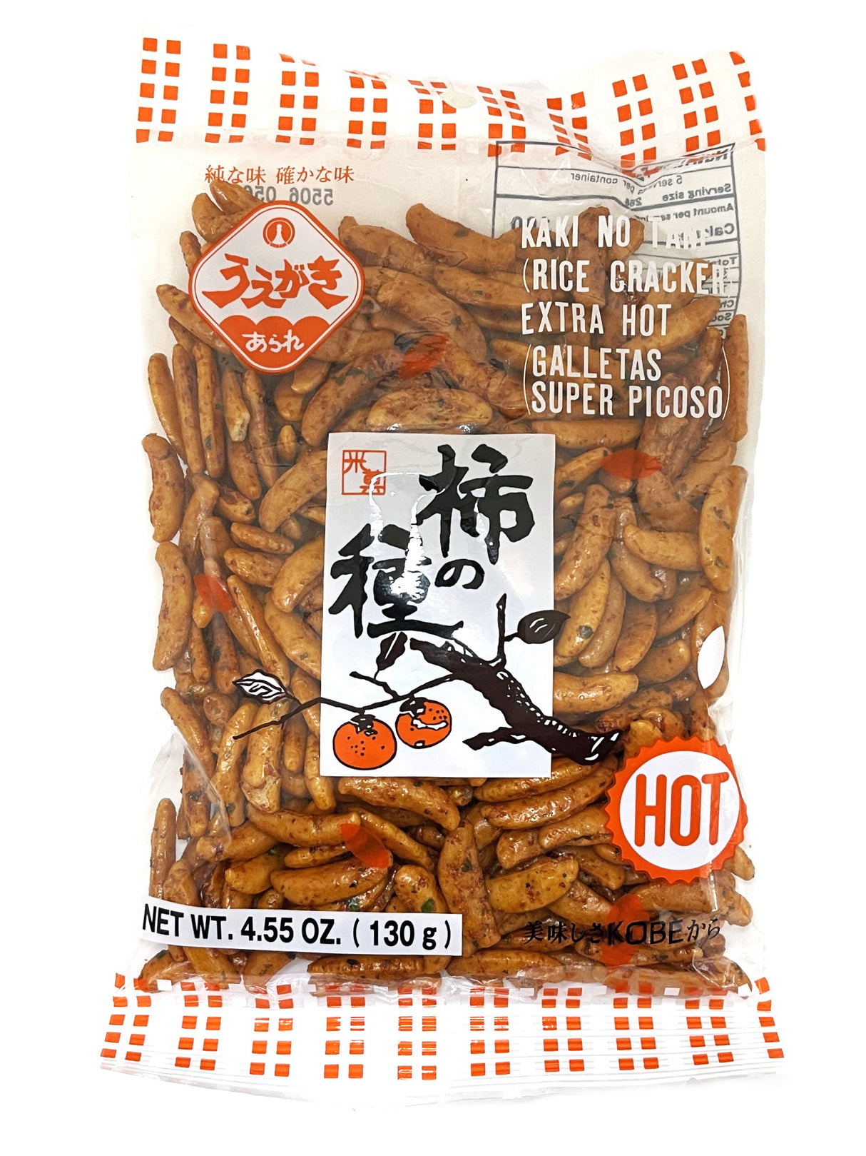 UEGAKI RICE CRACKERS - EXTRA HOT (4.55oz)
