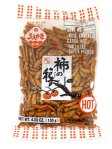 UEGAKI RICE CRACKERS - EXTRA HOT (4.55oz)