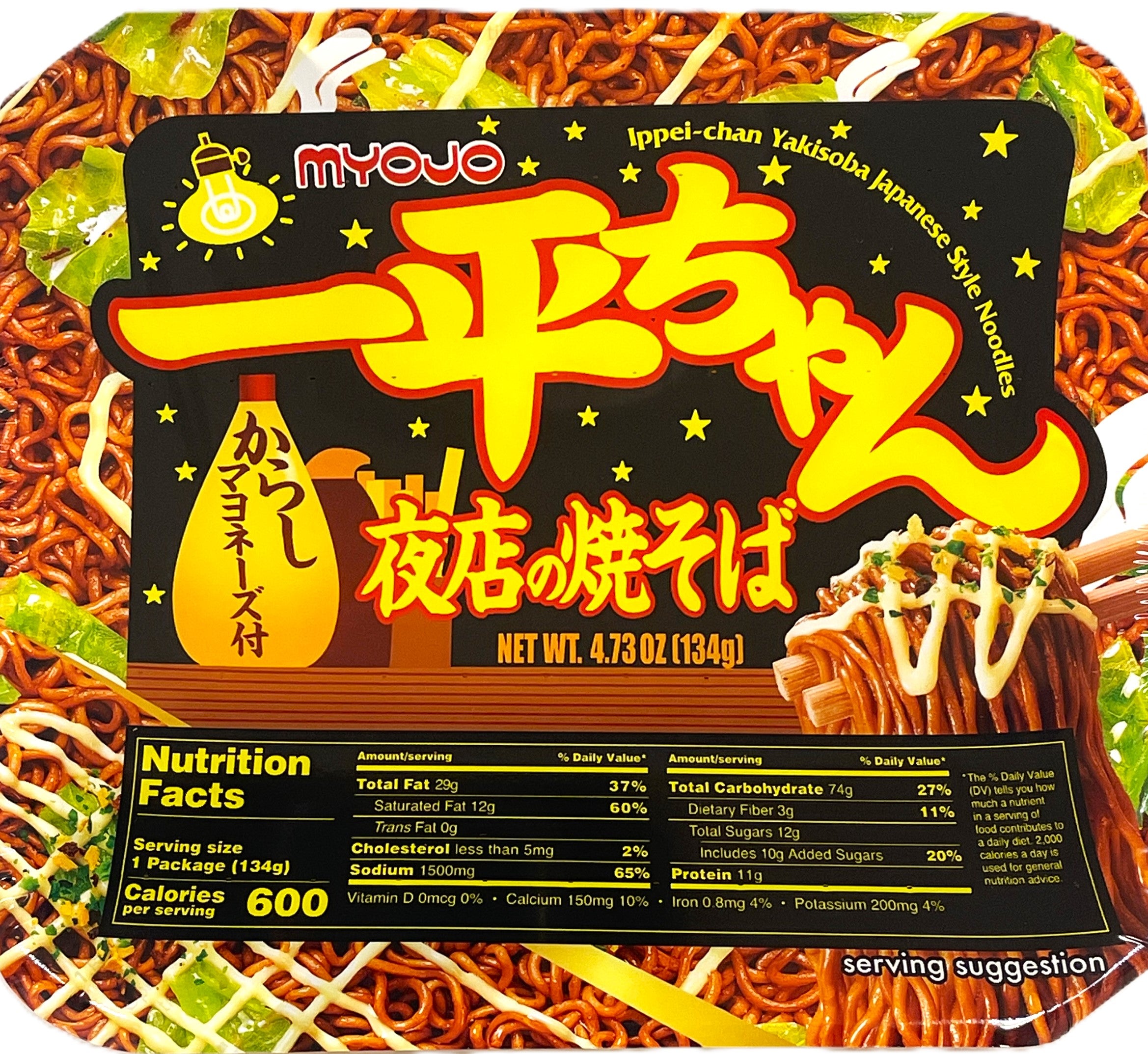 虫明焼/Ushiage yaki MYOJO YAKISOBA JAPANESE STYLE BOWL (4.73oz) – Tim's Oriental