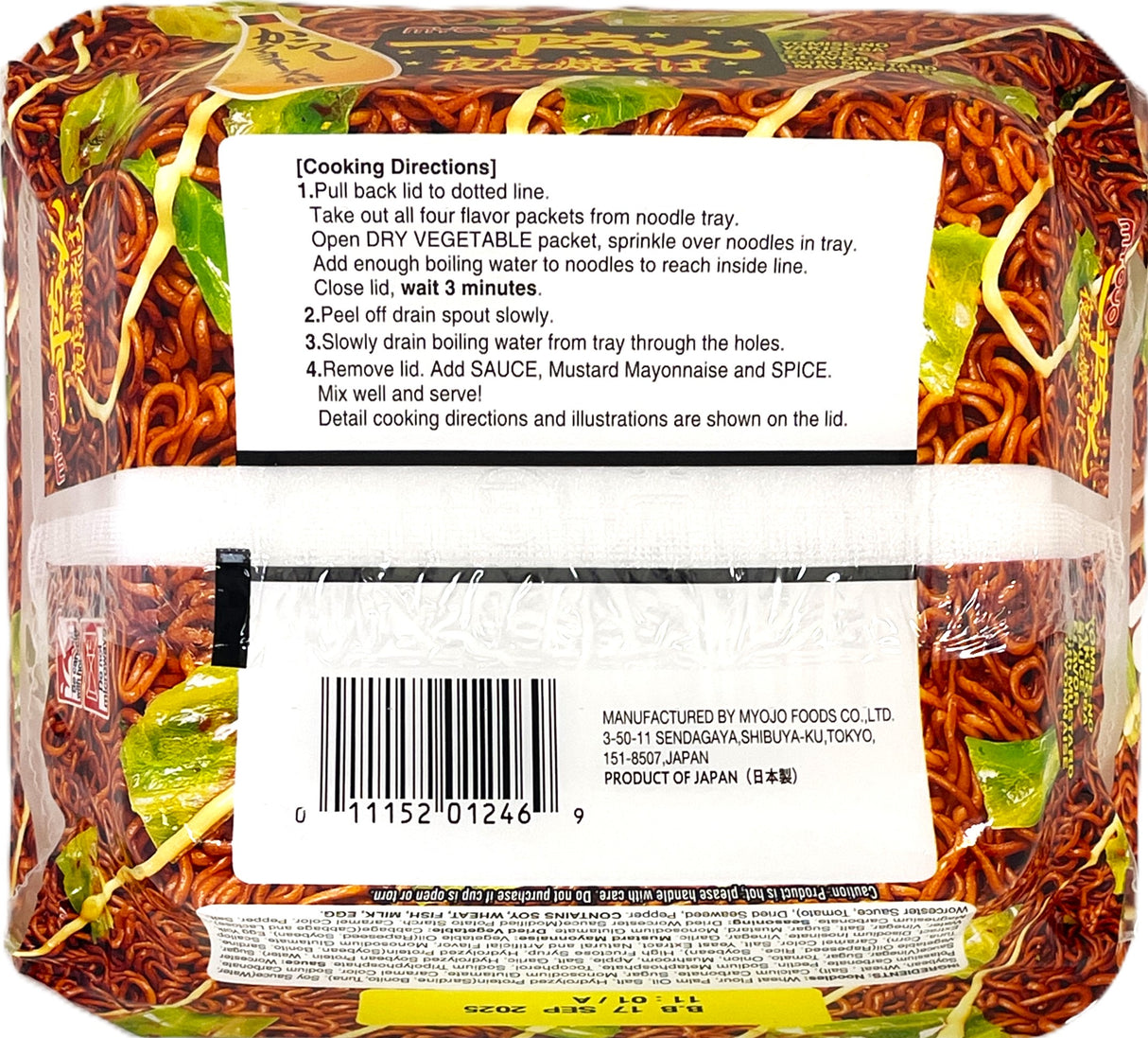 MYOJO YAKISOBA JAPANESE STYLE BOWL (4.73oz)