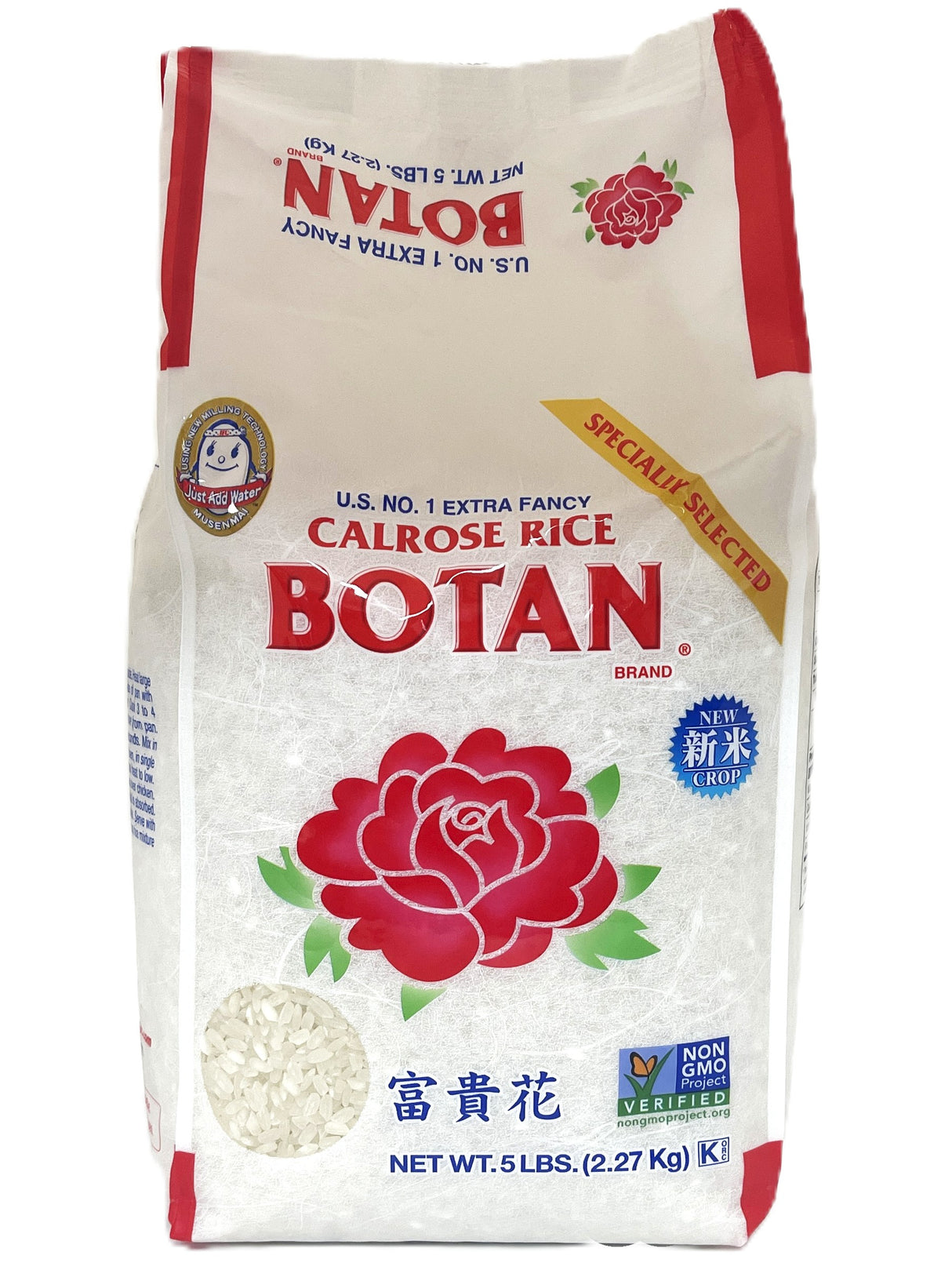 BOTAN EXTRA FANCY CALROSE RICE