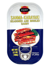 J-BASKET SANMA-KABAYAKI (SEASONED & BROILED SAURY) (3.5oz)