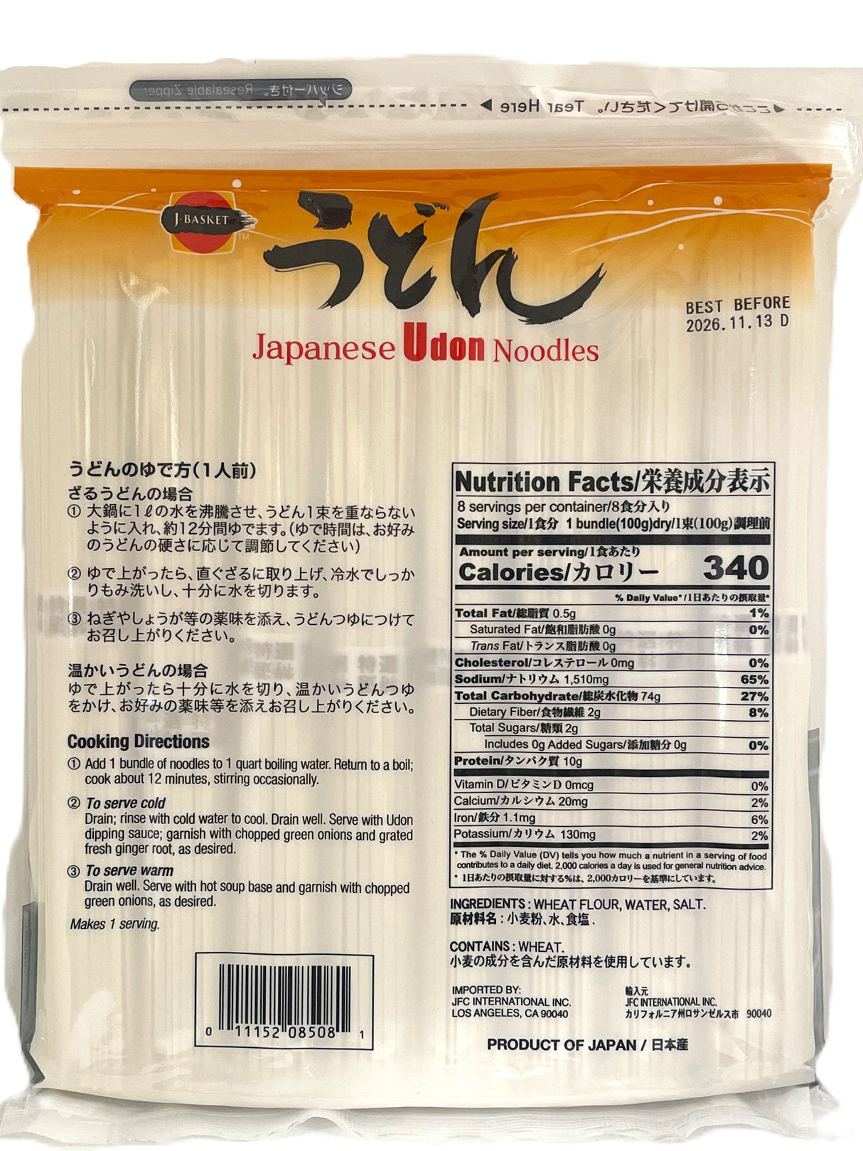 J-BASKET JAPANESE UDON NOODLES (28.21oz)