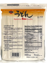 J-BASKET JAPANESE UDON NOODLES (28.21oz)