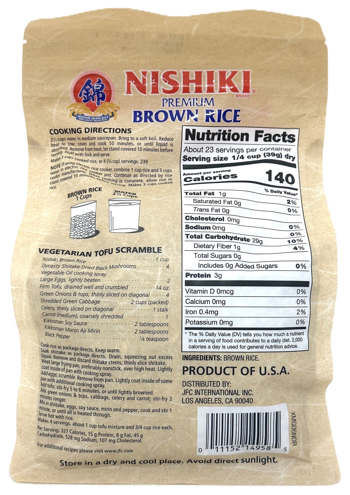 NISHIKI PREMIUM BROWN RICE (2lb)