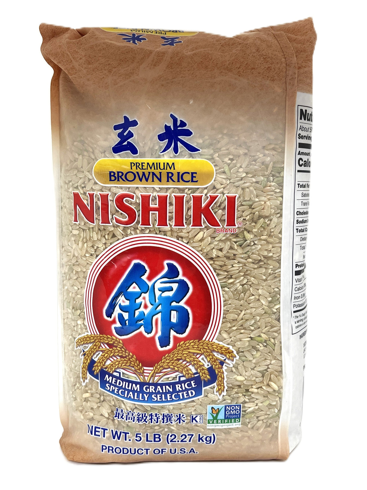 NISHIKI PREMIUM BROWN RICE (5LB)