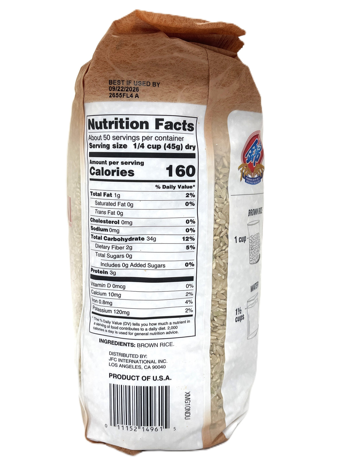 NISHIKI PREMIUM BROWN RICE (5LB)